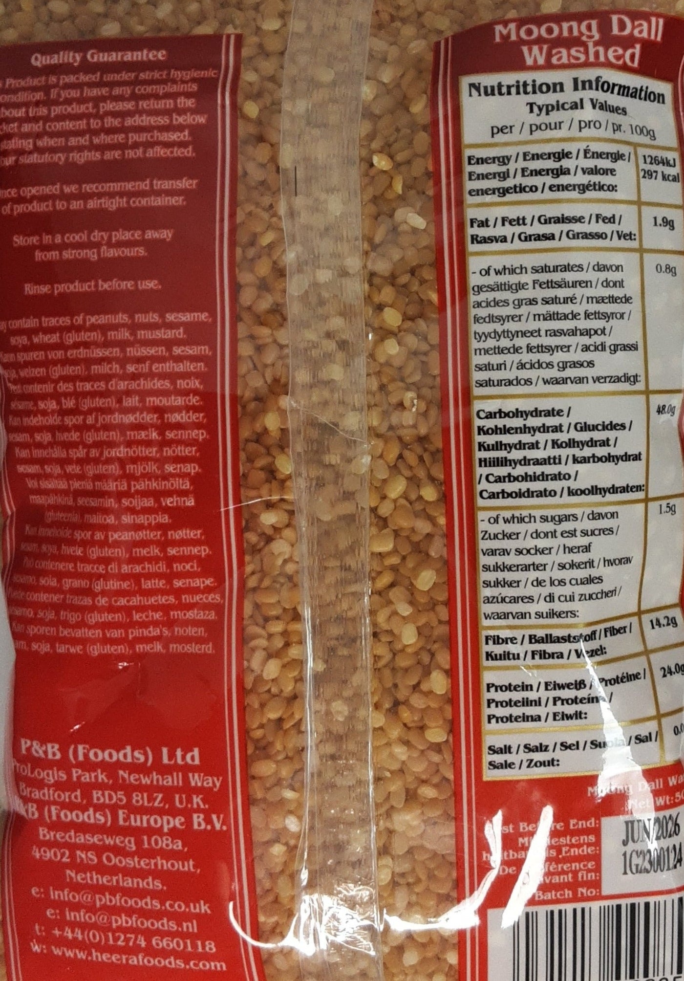 Heera Lentils Moong Dall Washed 500g - Image 2