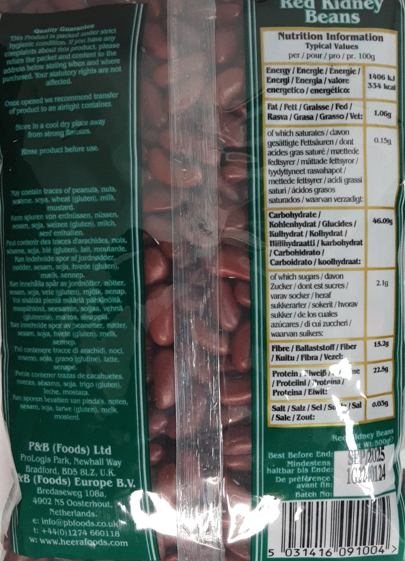 Heera Beans Red Kidney Rajmah 500g - Image 2