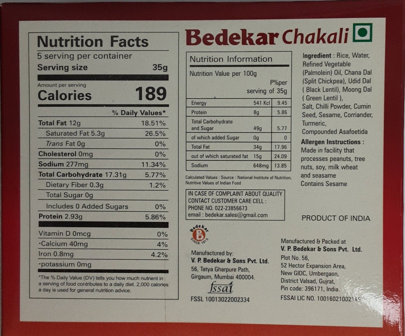 Bedekar Chakali 200g - Image 2