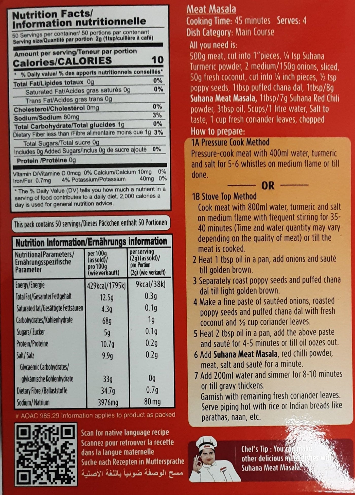 Suhana Masala Meat 100g - Image 2