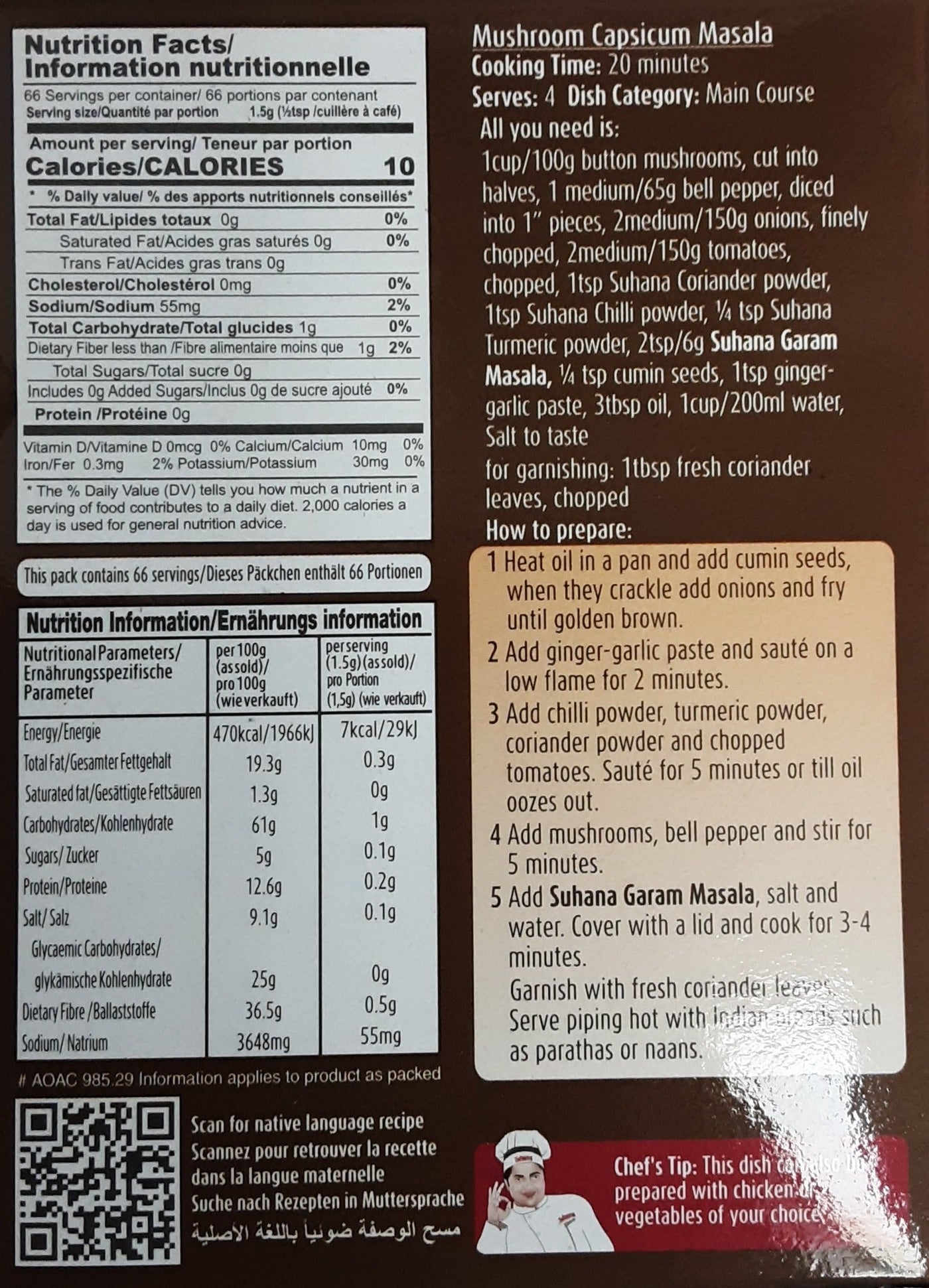 Suhana Masala Garam 100g - Image 2