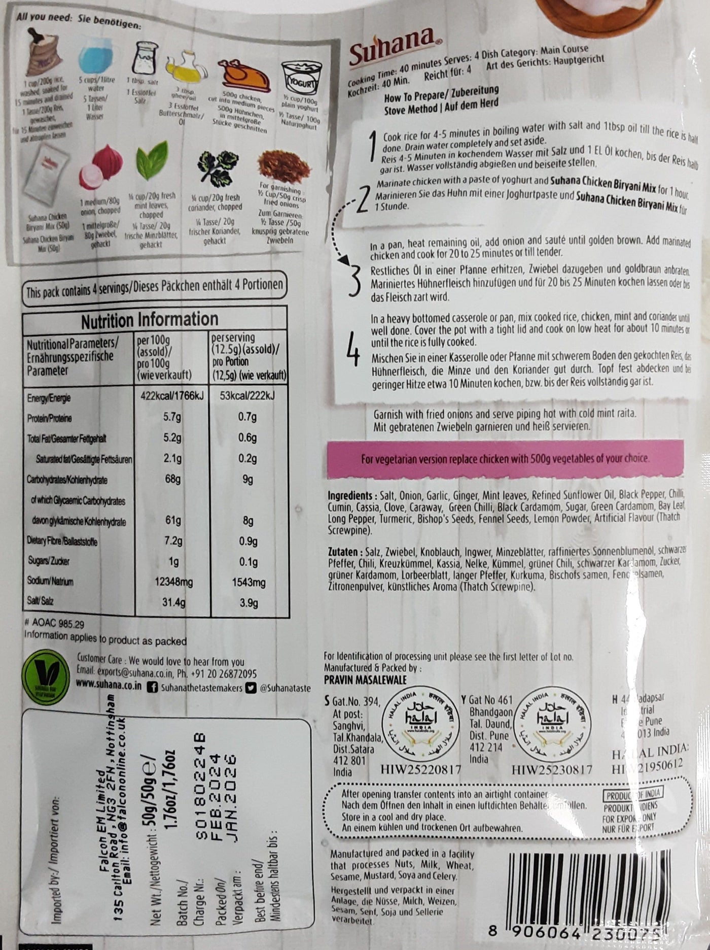 Suhana Instant Masala Spice Mix Chicken Biryani 50g - Image 2
