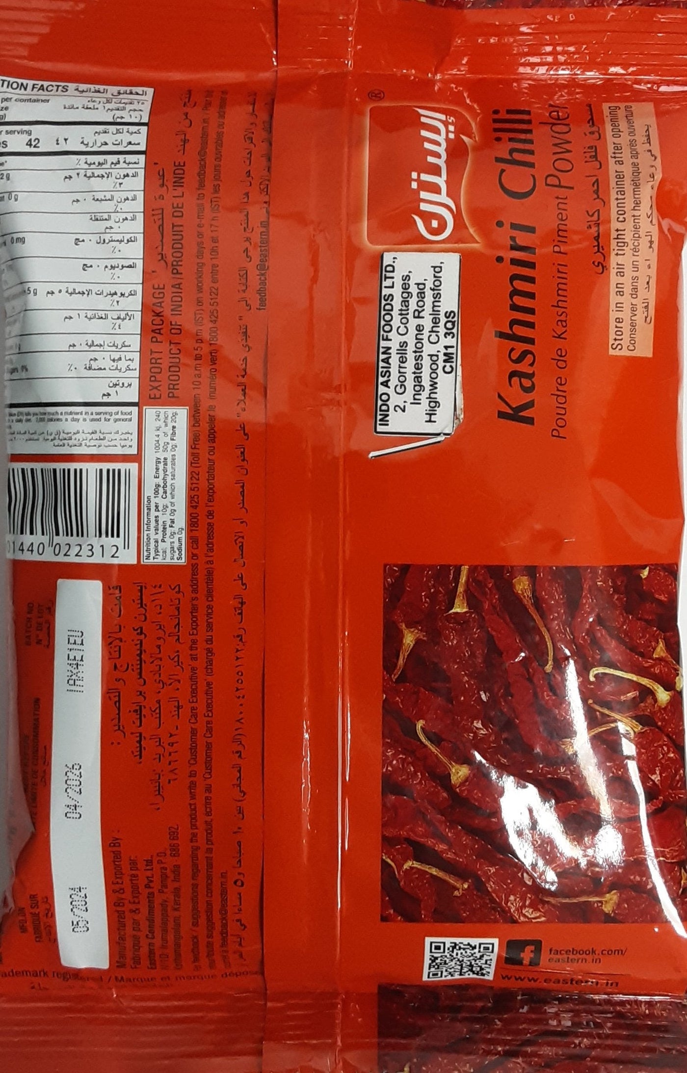 Eastern Kashmiri Chilli Powder 250g - Image 2