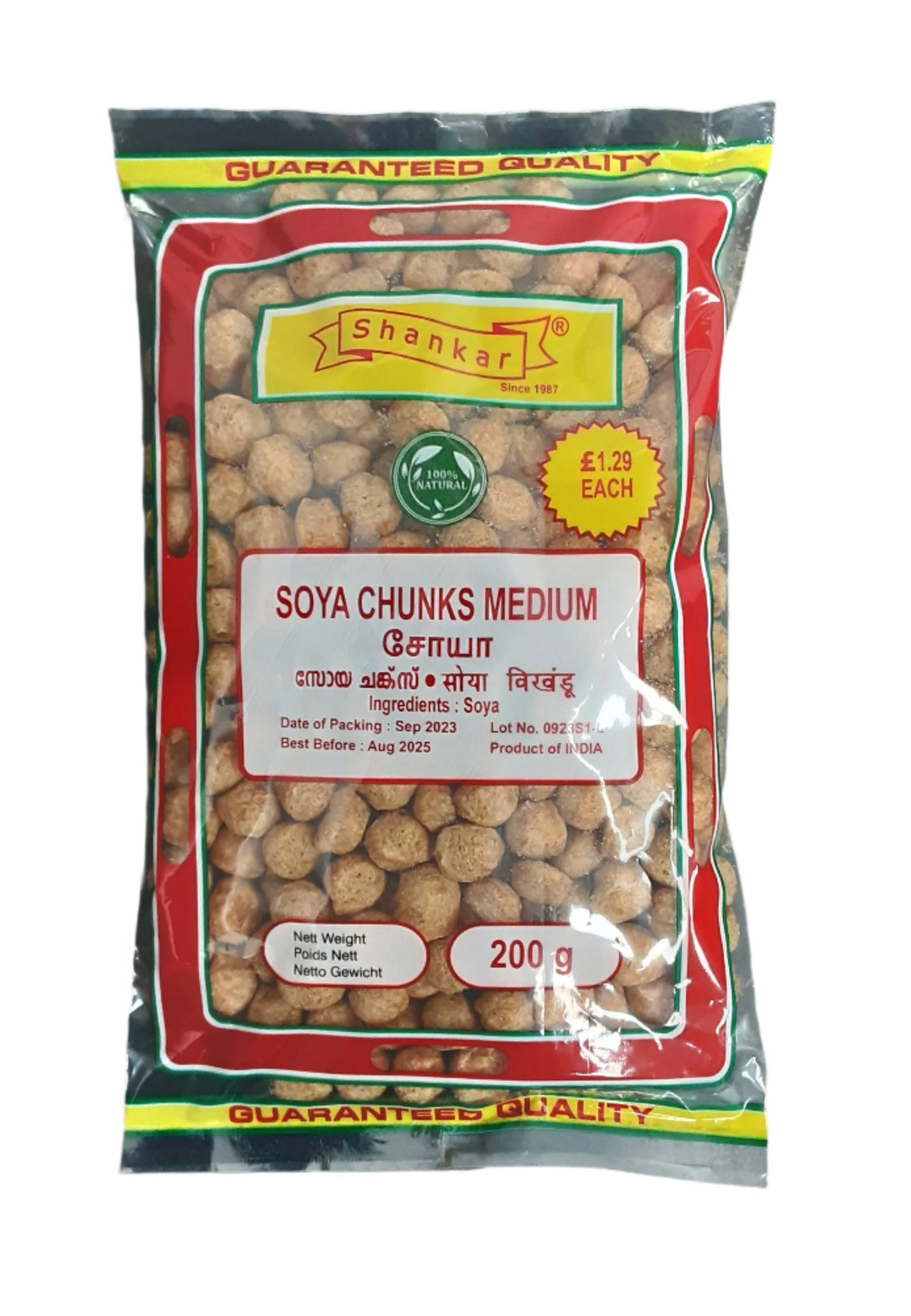 Shankar Soya Chunks Medium 200g PM