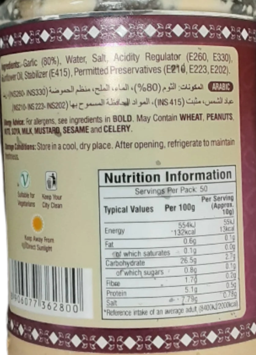 Jaimin Garlic Pate 500g - Image 2