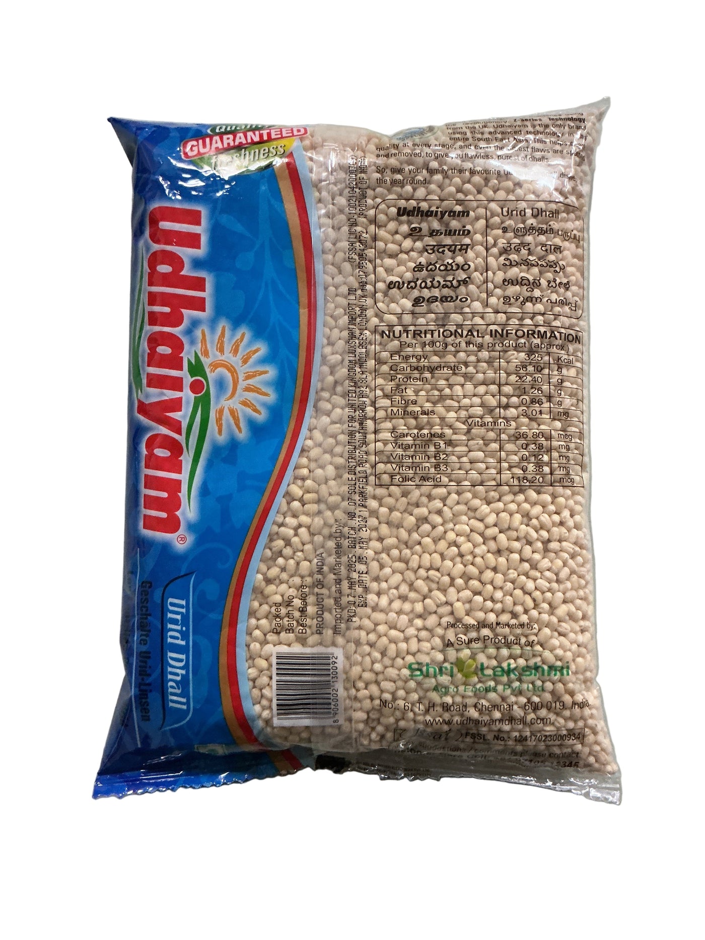 Udhaiyam Lentils Urid Dall Gota 1Kg - Image 2