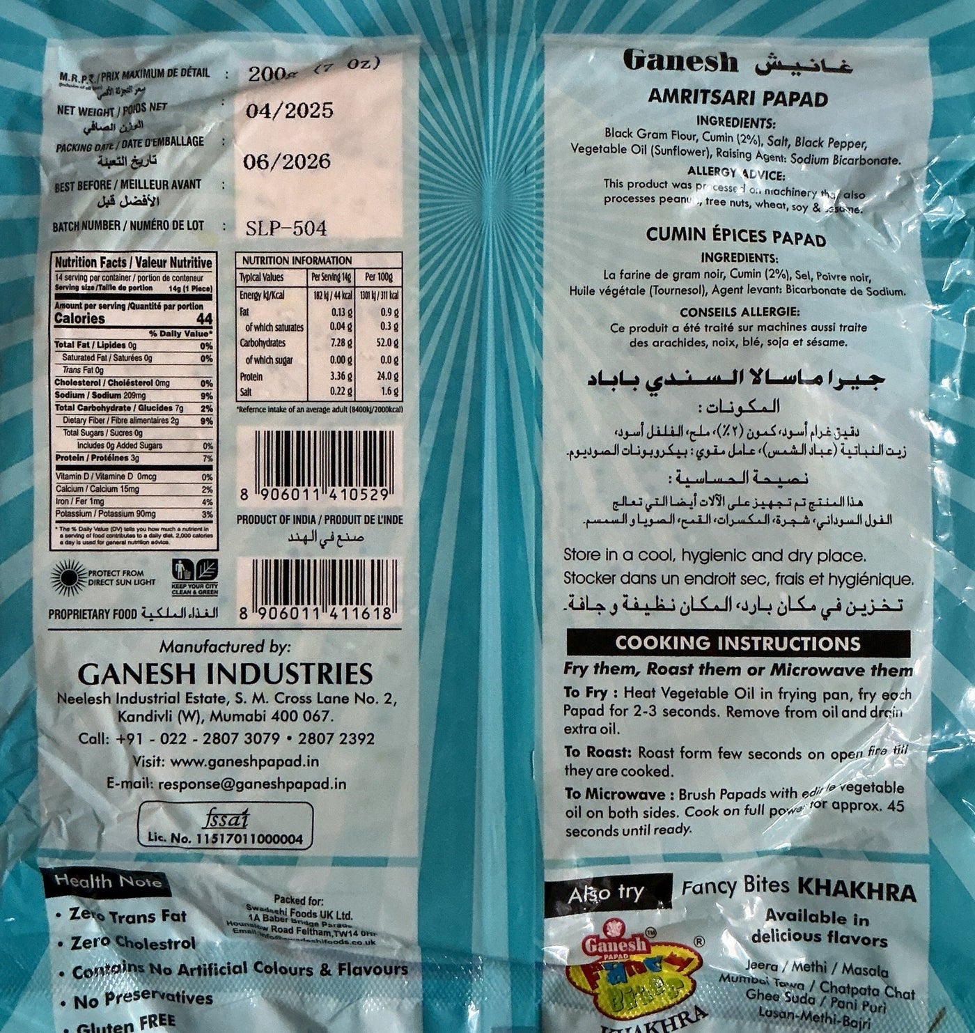 Ganesh Papad Amritsari 200g - Image 2
