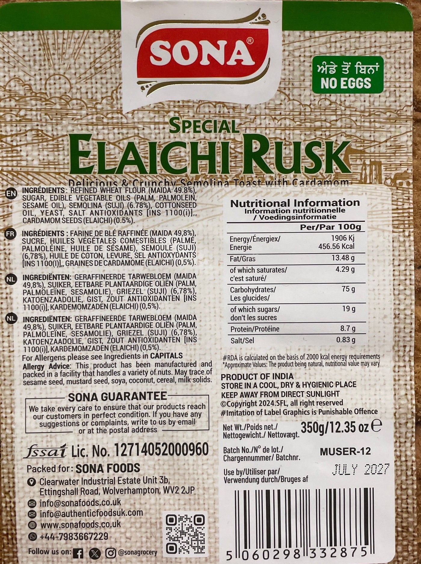 Sona Rusk Elaichi Cardamom 350g - Image 2