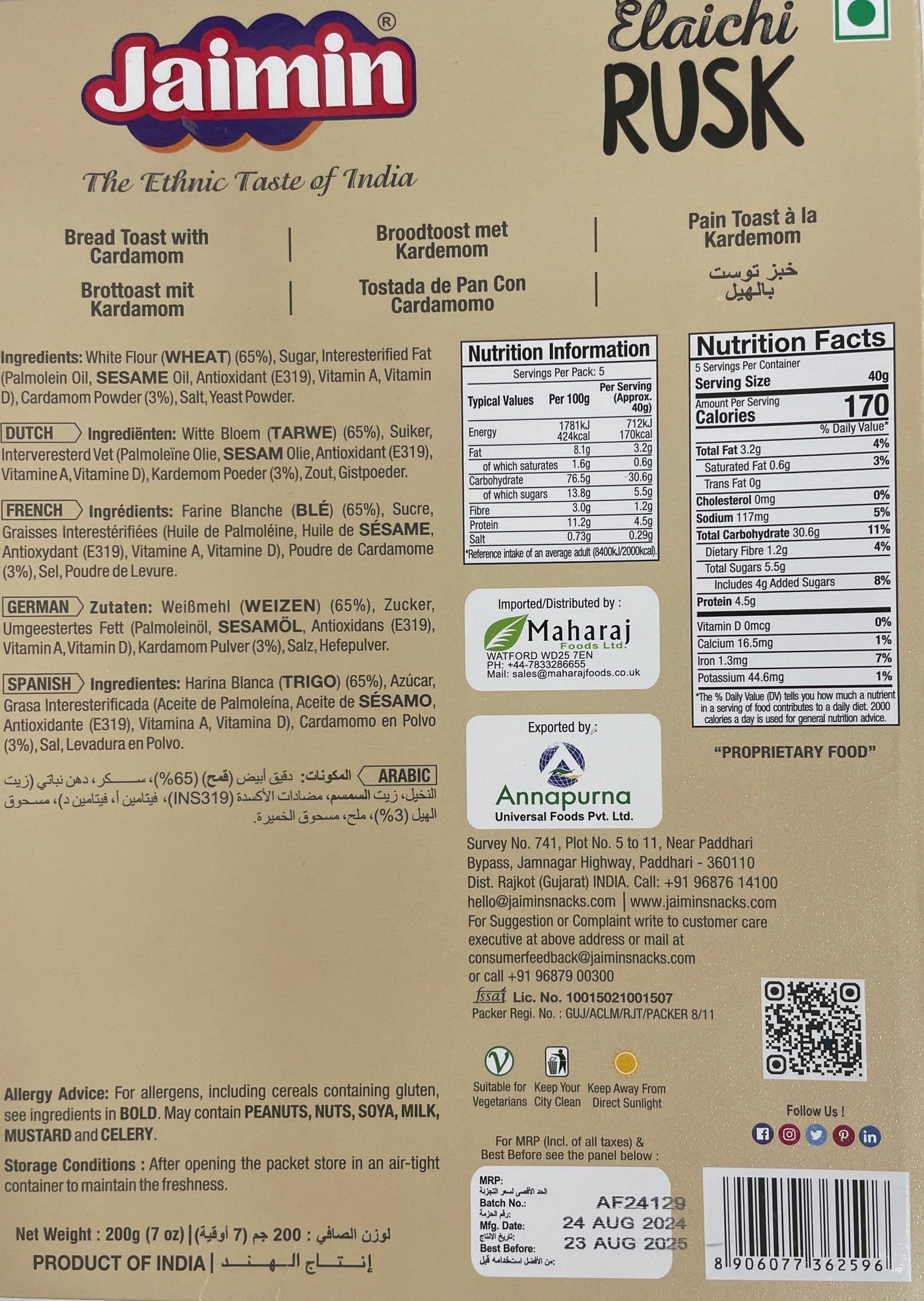 Jaimin Rusk Elaichi 200g - Image 2