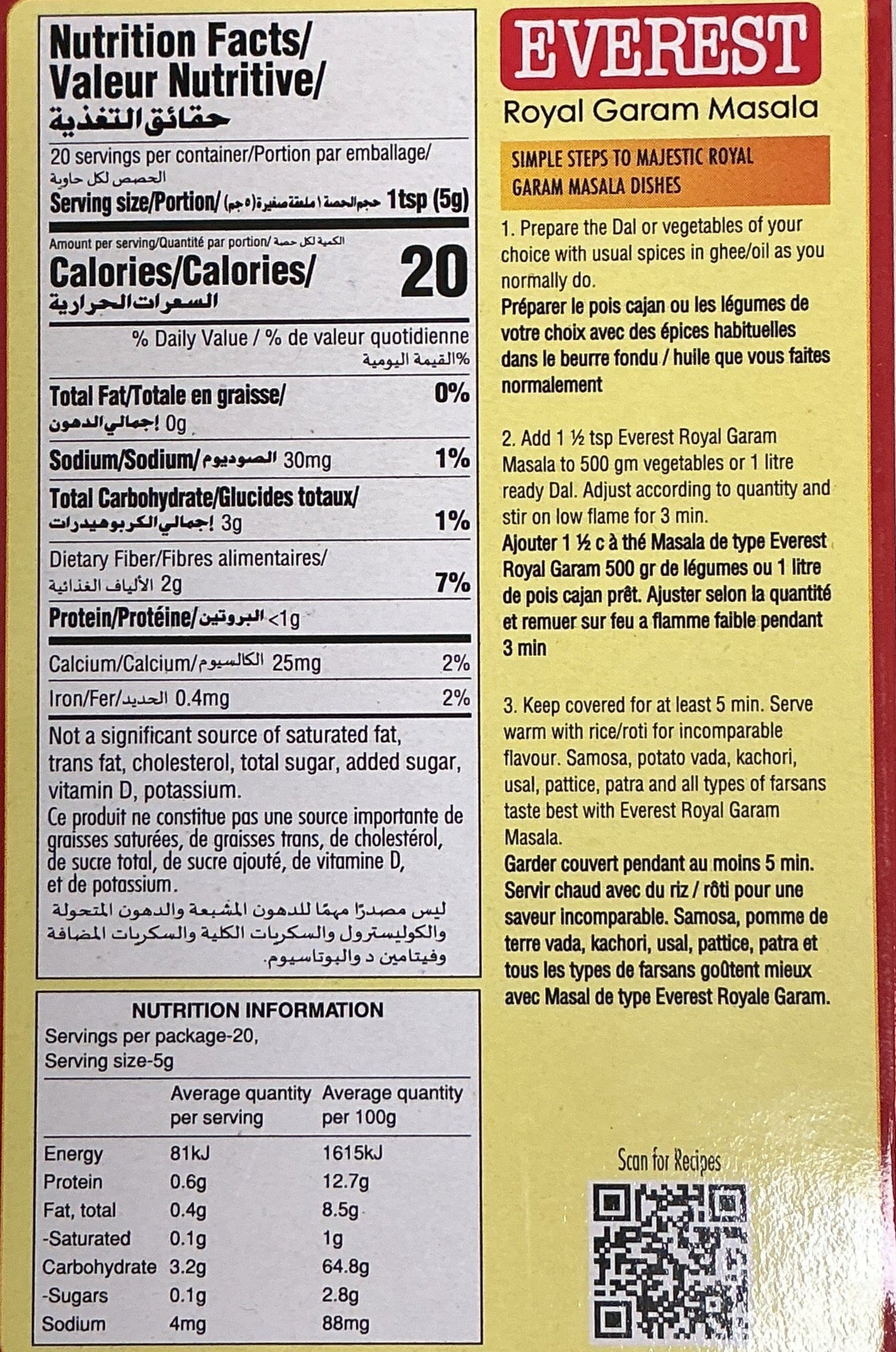 Everest Royal Garam Masala 100g - Image 2