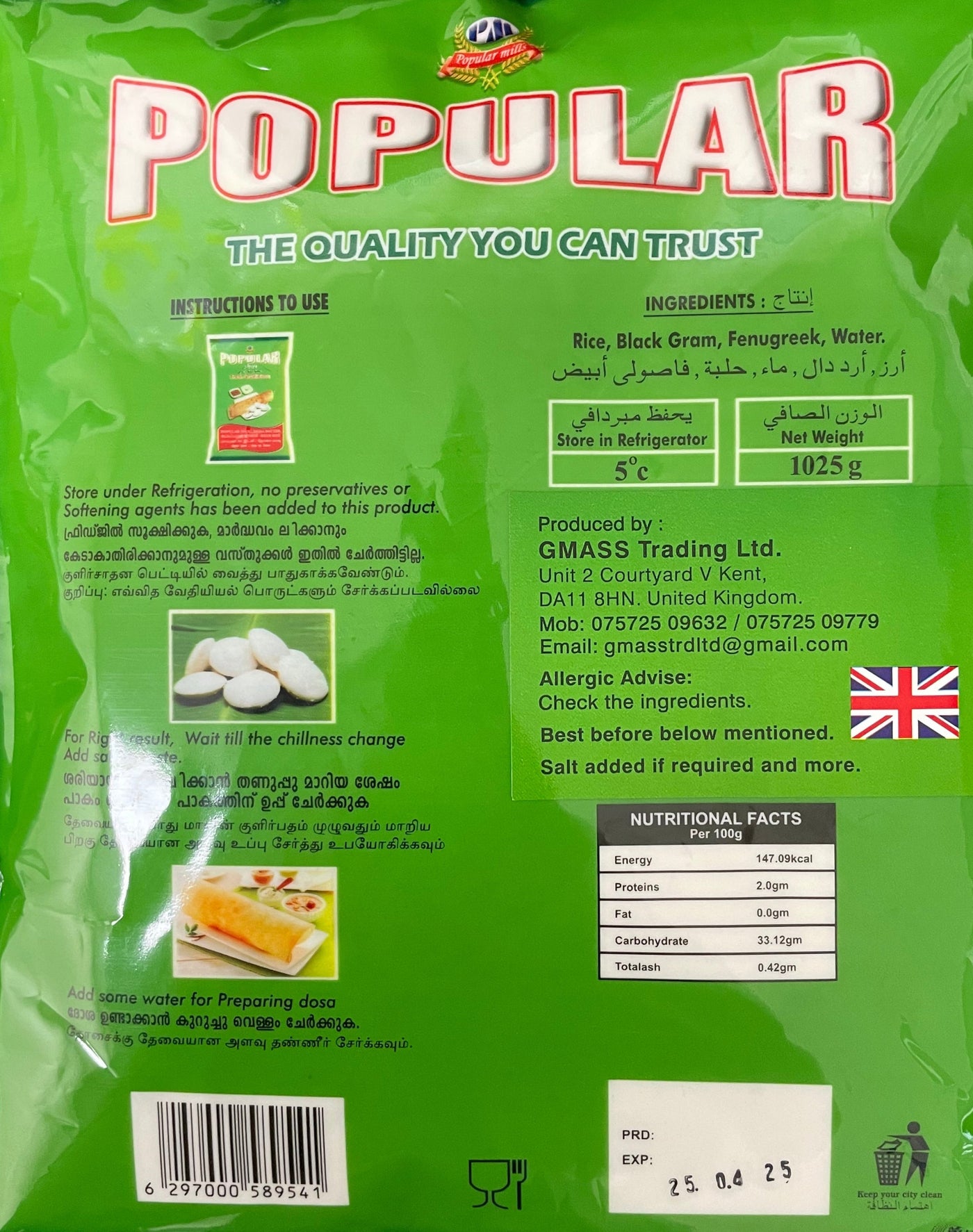 Popular Batter Fresh Idly Dosa 1025g Approx - Image 2