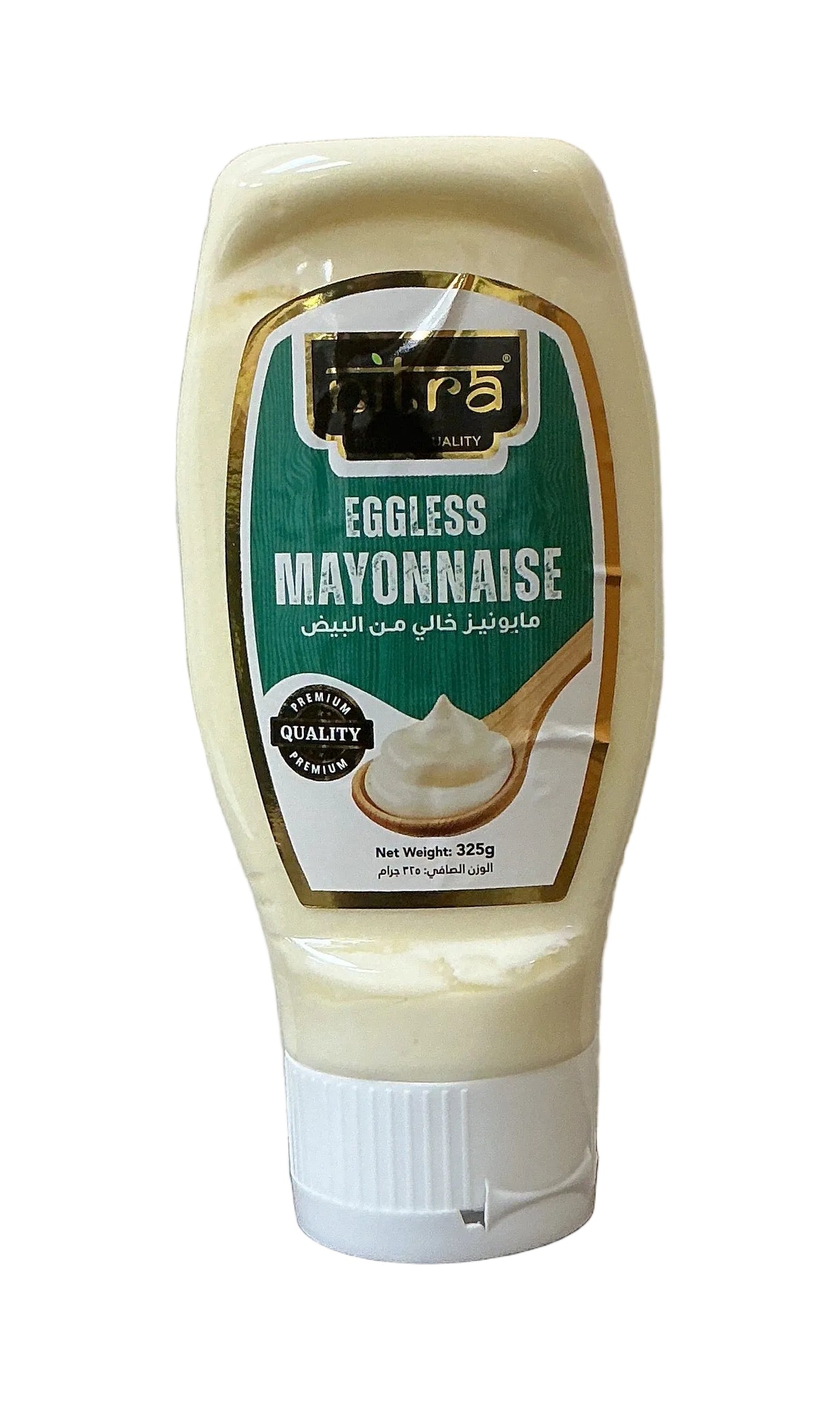 Nitra Mayonnaise Eggless Buy 1 Get 1 Free Mix & Match