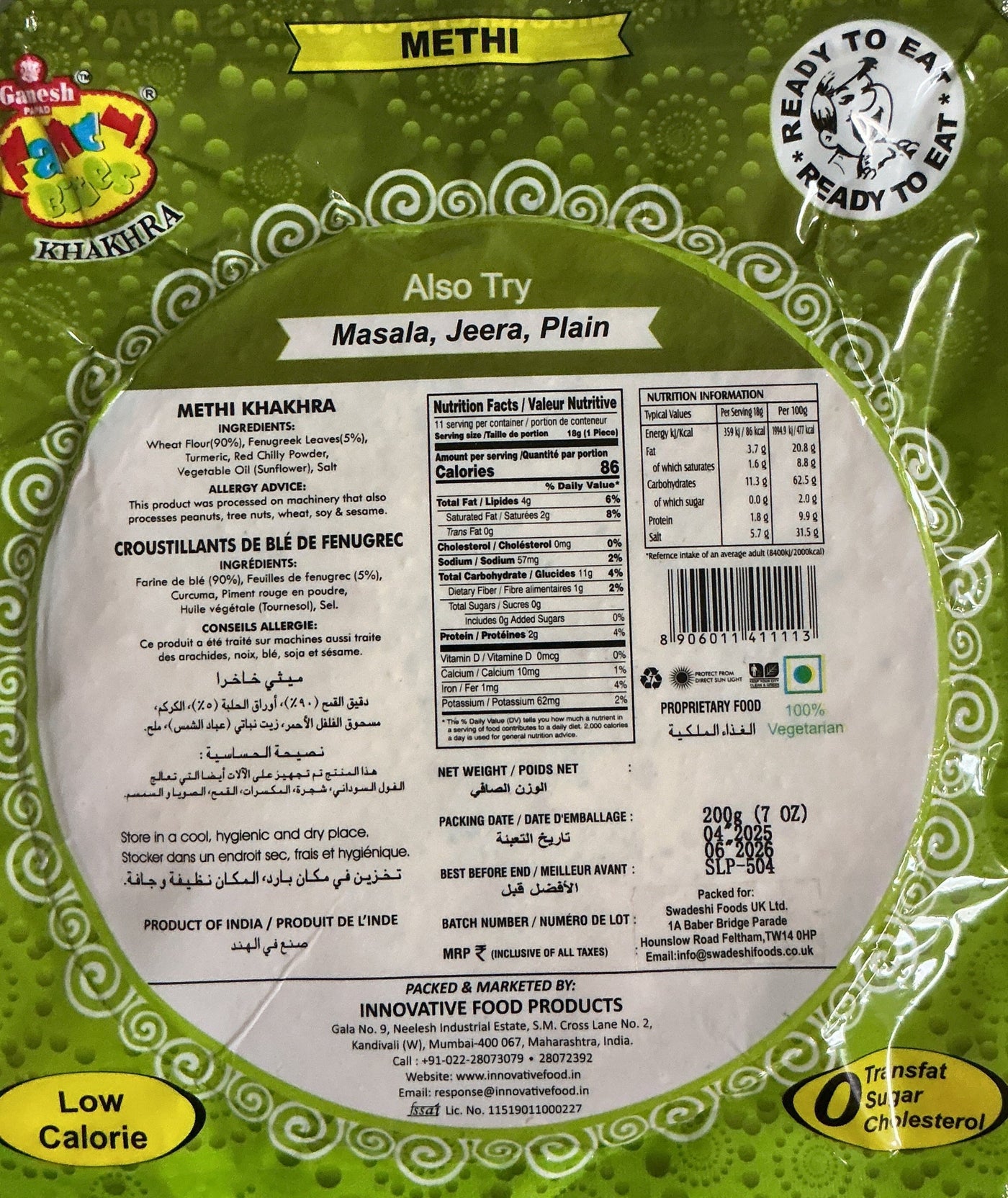 Ganesh Khakhra Methi 200g - Image 2