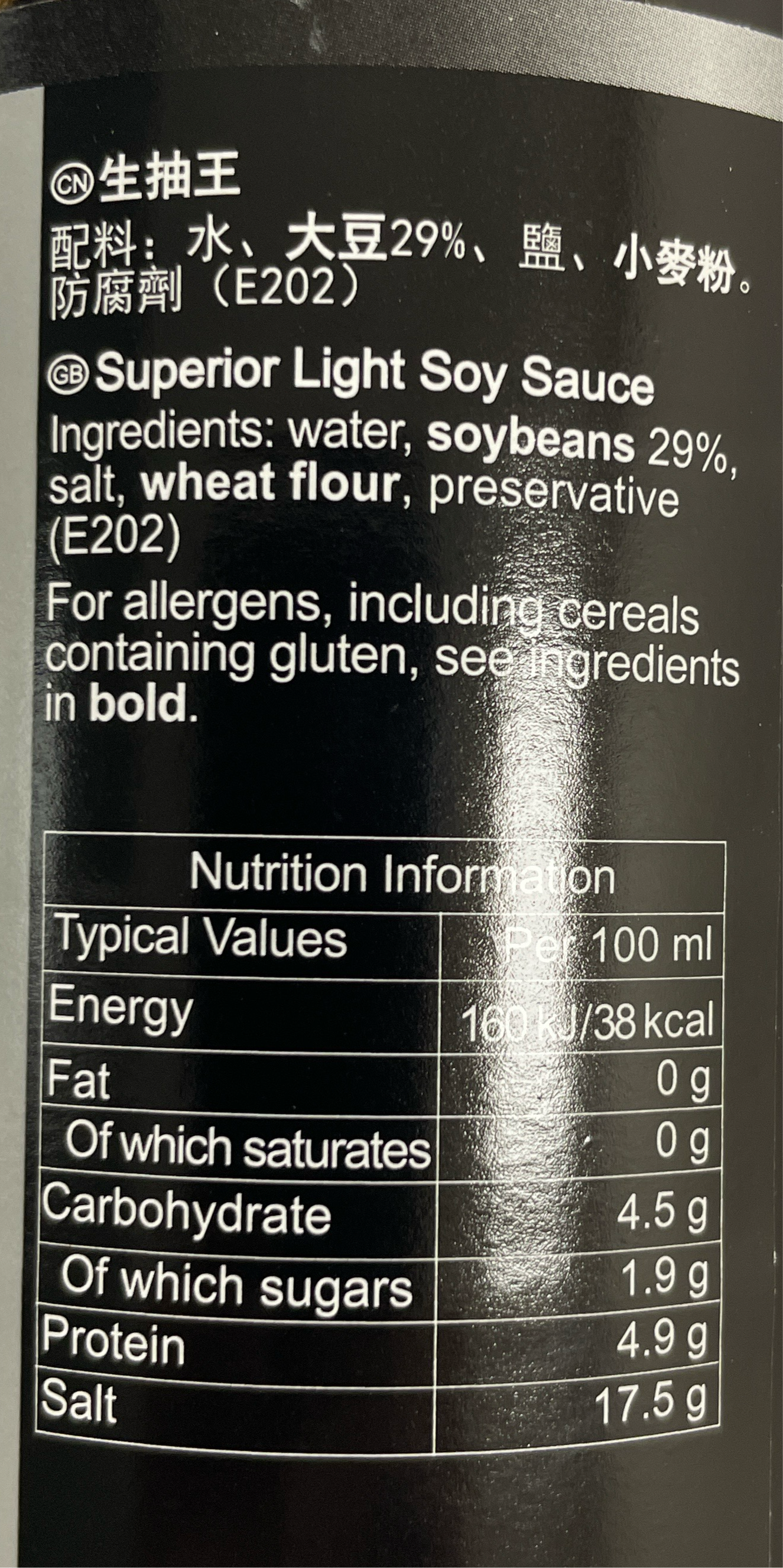 Pearl River Bridge Sauce Superior Light Soy 500ml - Image 2