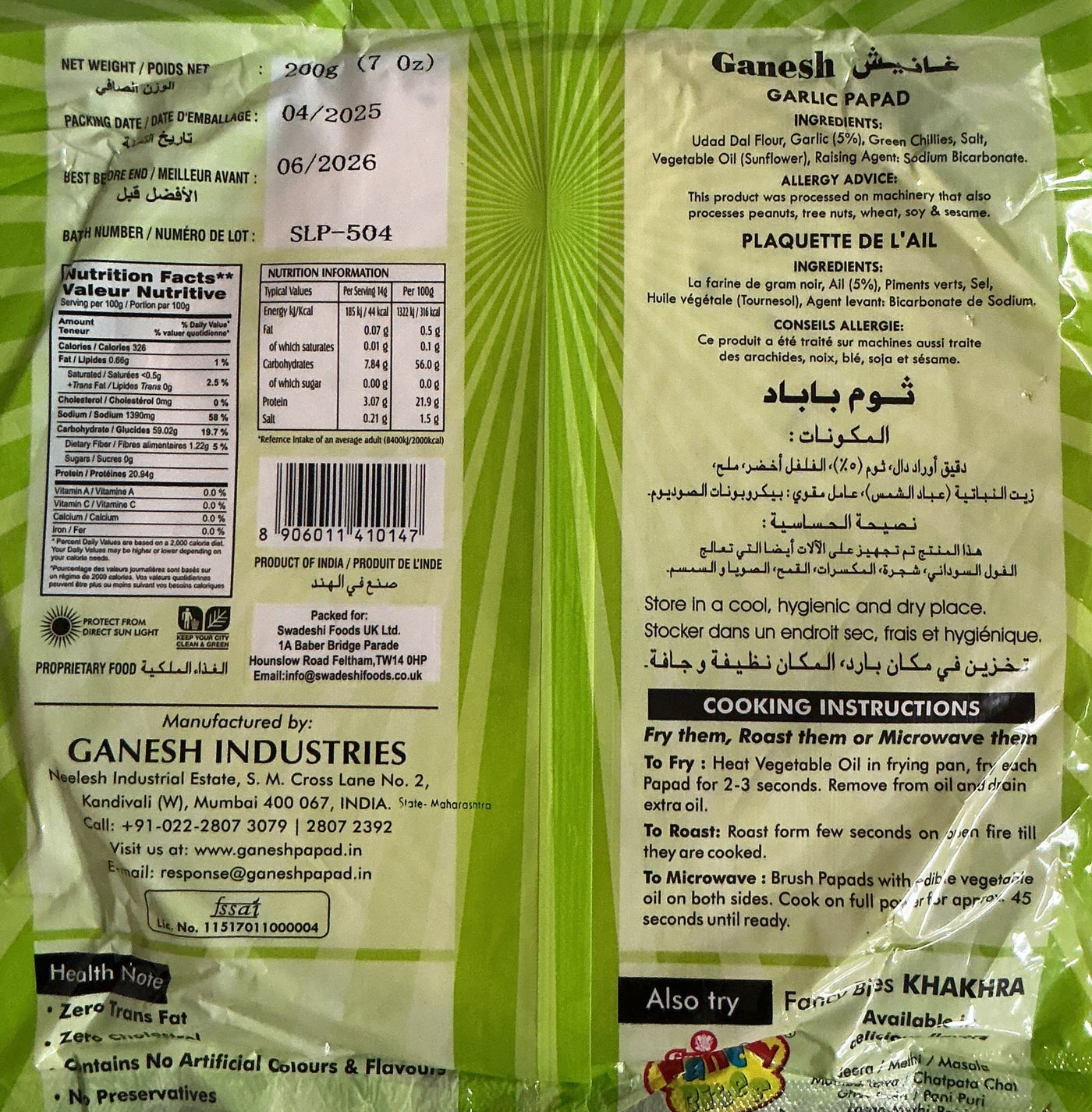 Ganesh Papad Garlic 200g - Image 2