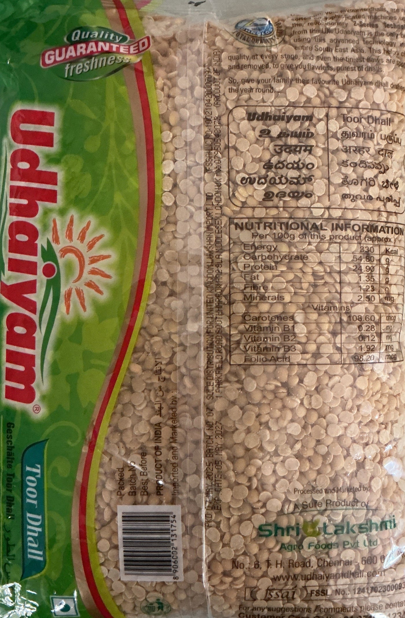 Udhaiyam Lentils Toor Dall 2Kg - Image 2