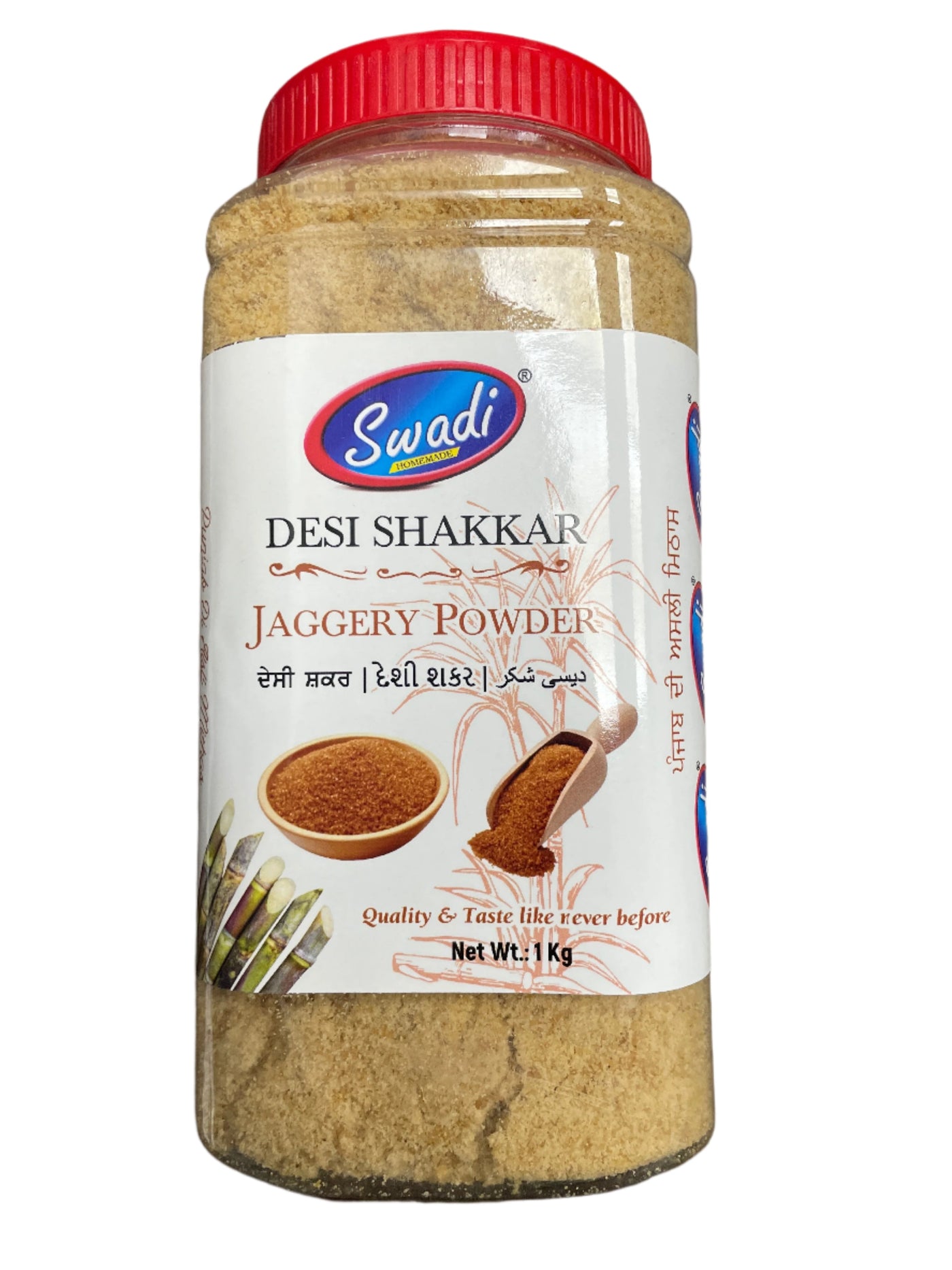 Swadi Jaggery Powder Desi Shakkar 1kg