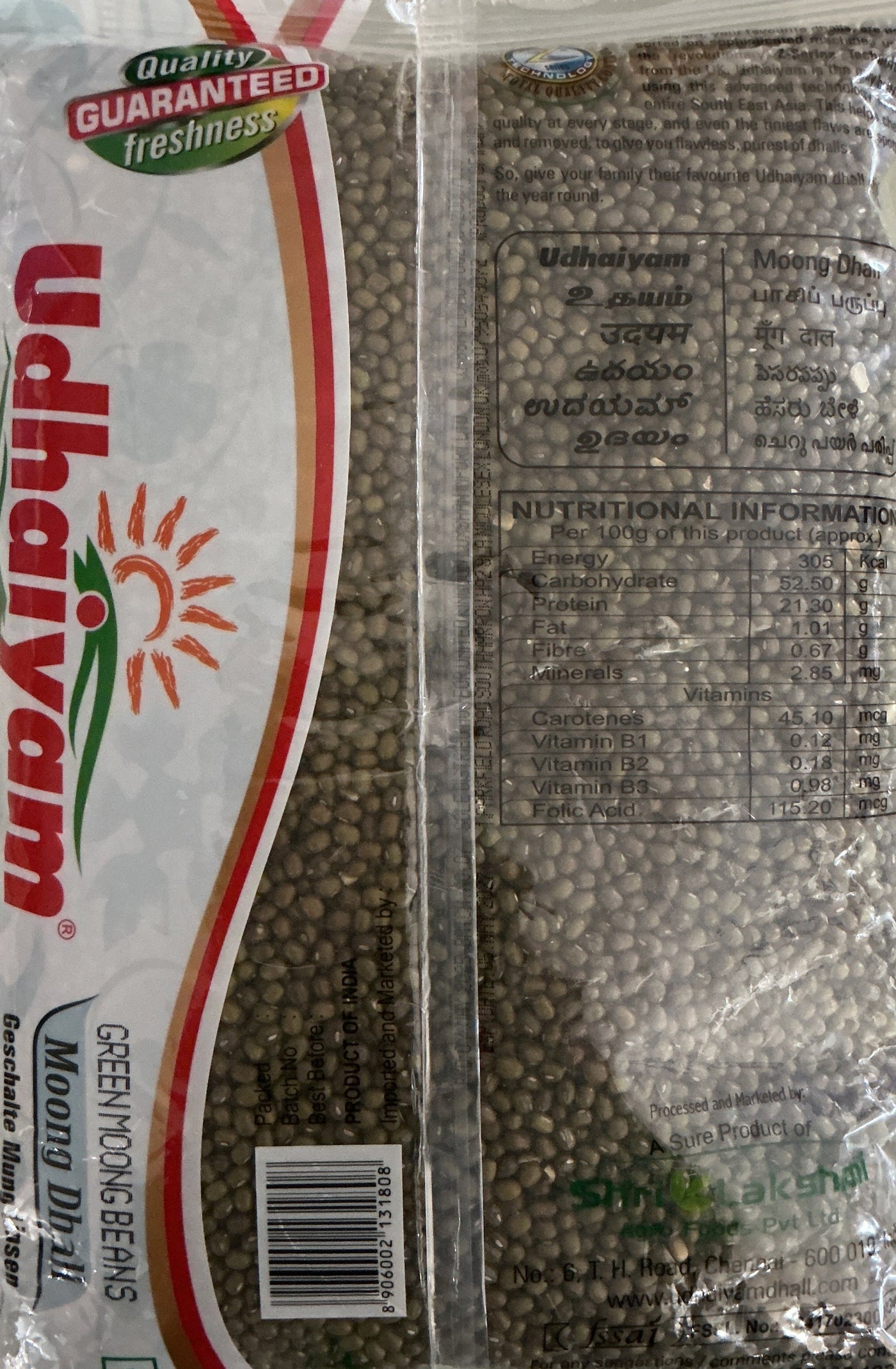 Udhaiyam Lentils Moong Beans 2Kg - Image 2