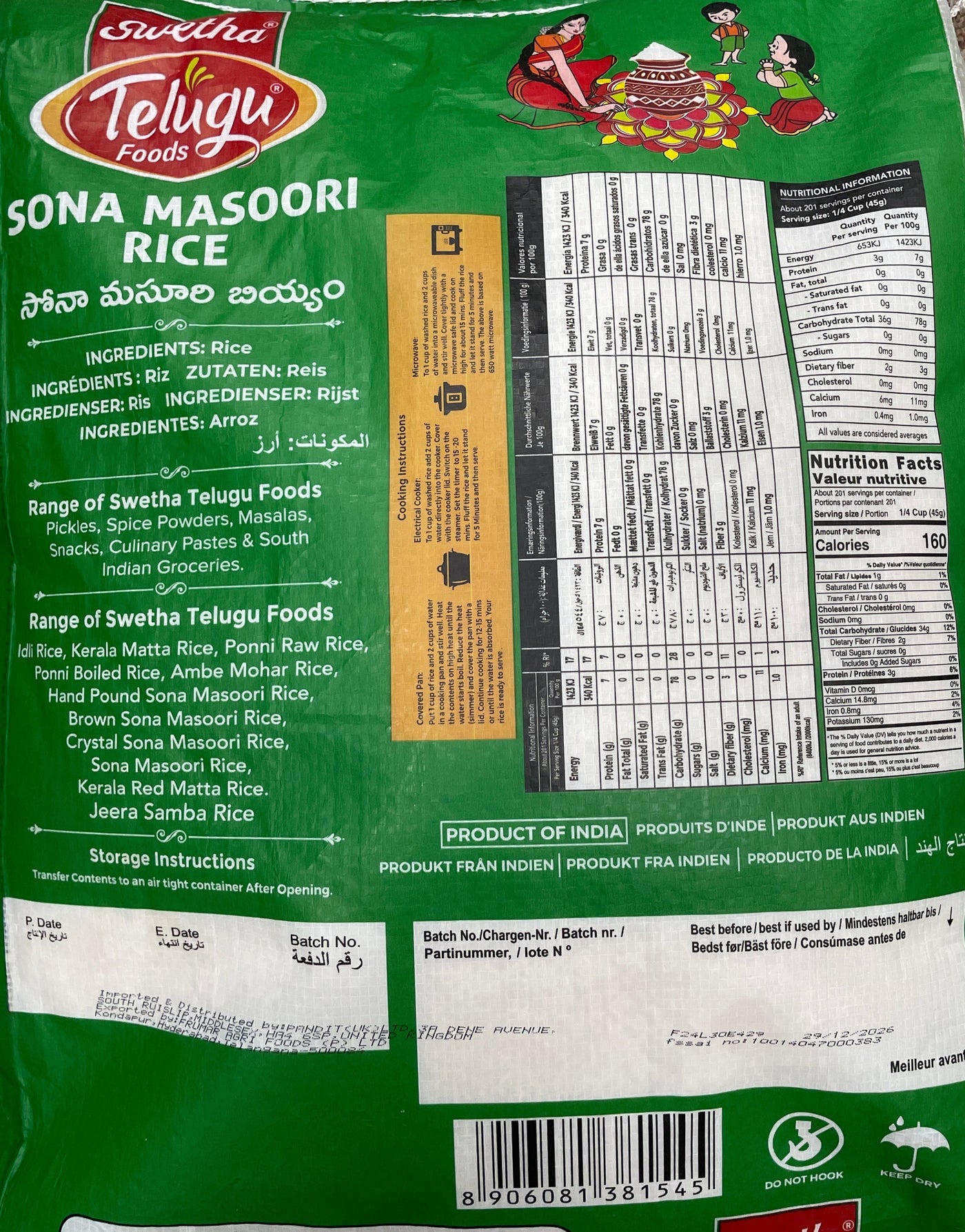 Telugu Rice Sona Masoori 10kg - Image 2