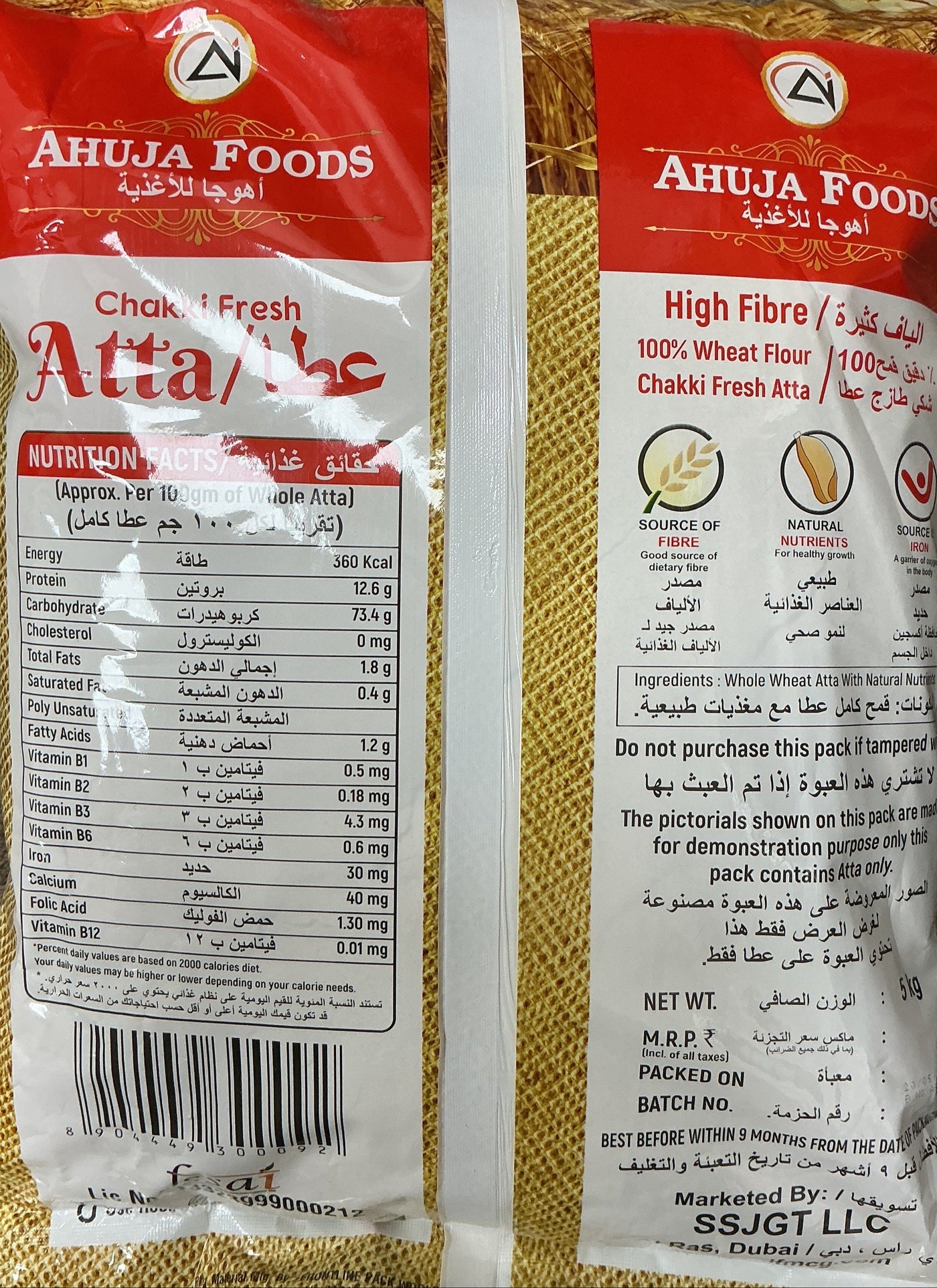 Ahuja Foods Flour Chakki Fresh Atta 10kg - Image 2
