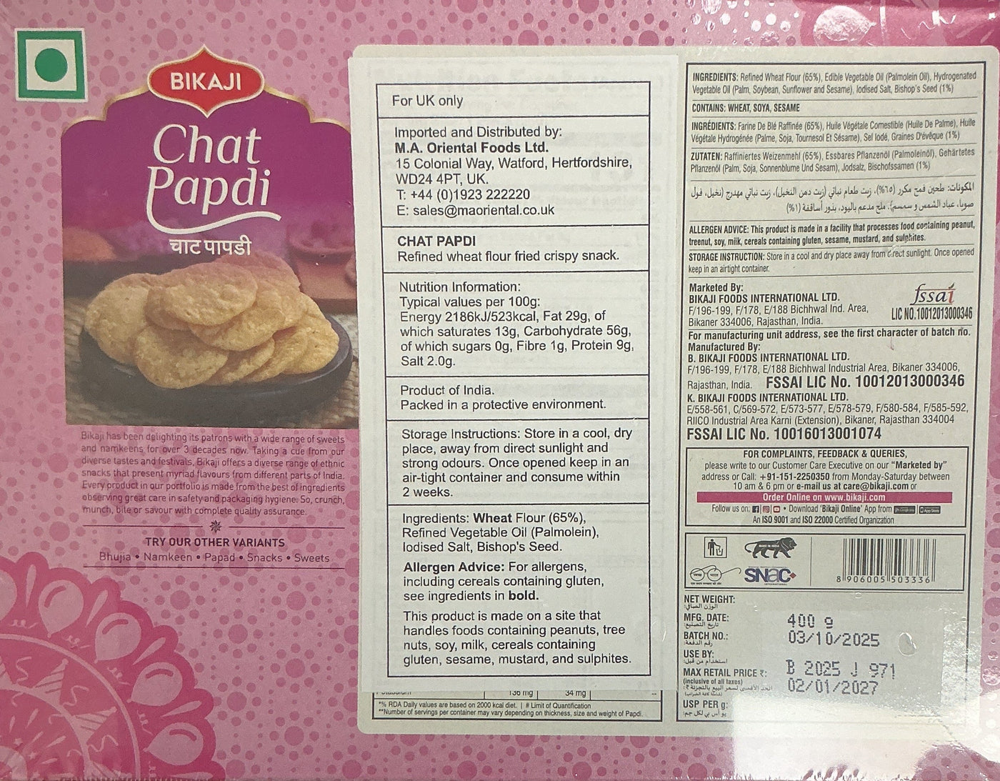 Bikaji Chat Papdi 400g Mix & Match Buy 1 Get 1 Free - Image 2