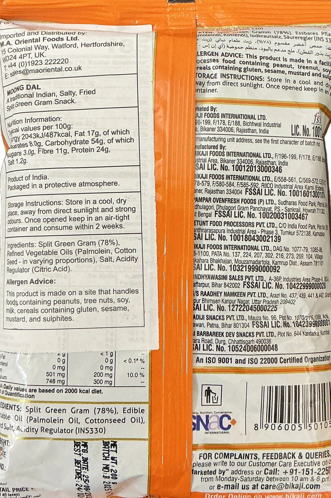 Bikaji Moong Dal 200g Mix & Match Buy 1 Get 1 Free - Image 2