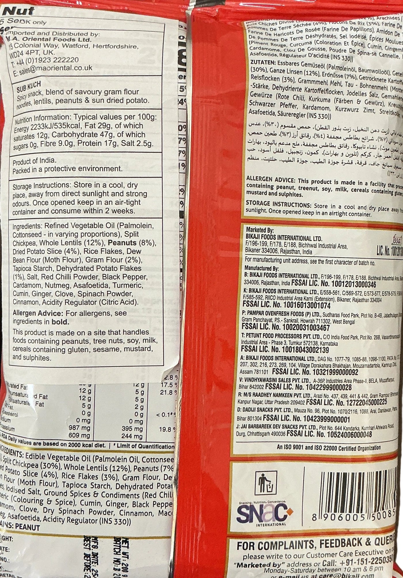 Bikaji Navratna Mix 200g Mix & Match Buy 1 Get 1 Free - Image 2