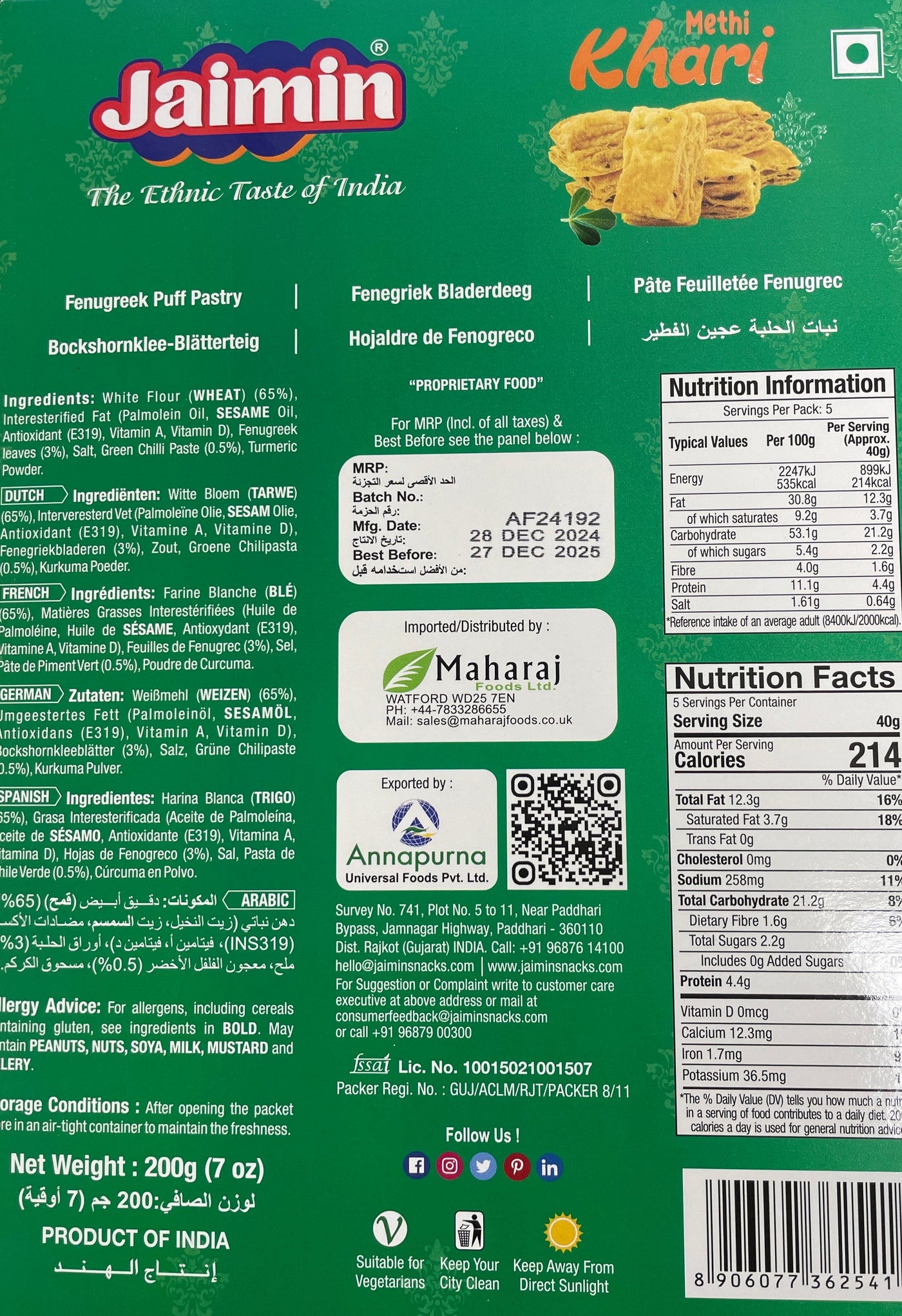 Jaimin Khari Methi 200g - Image 2