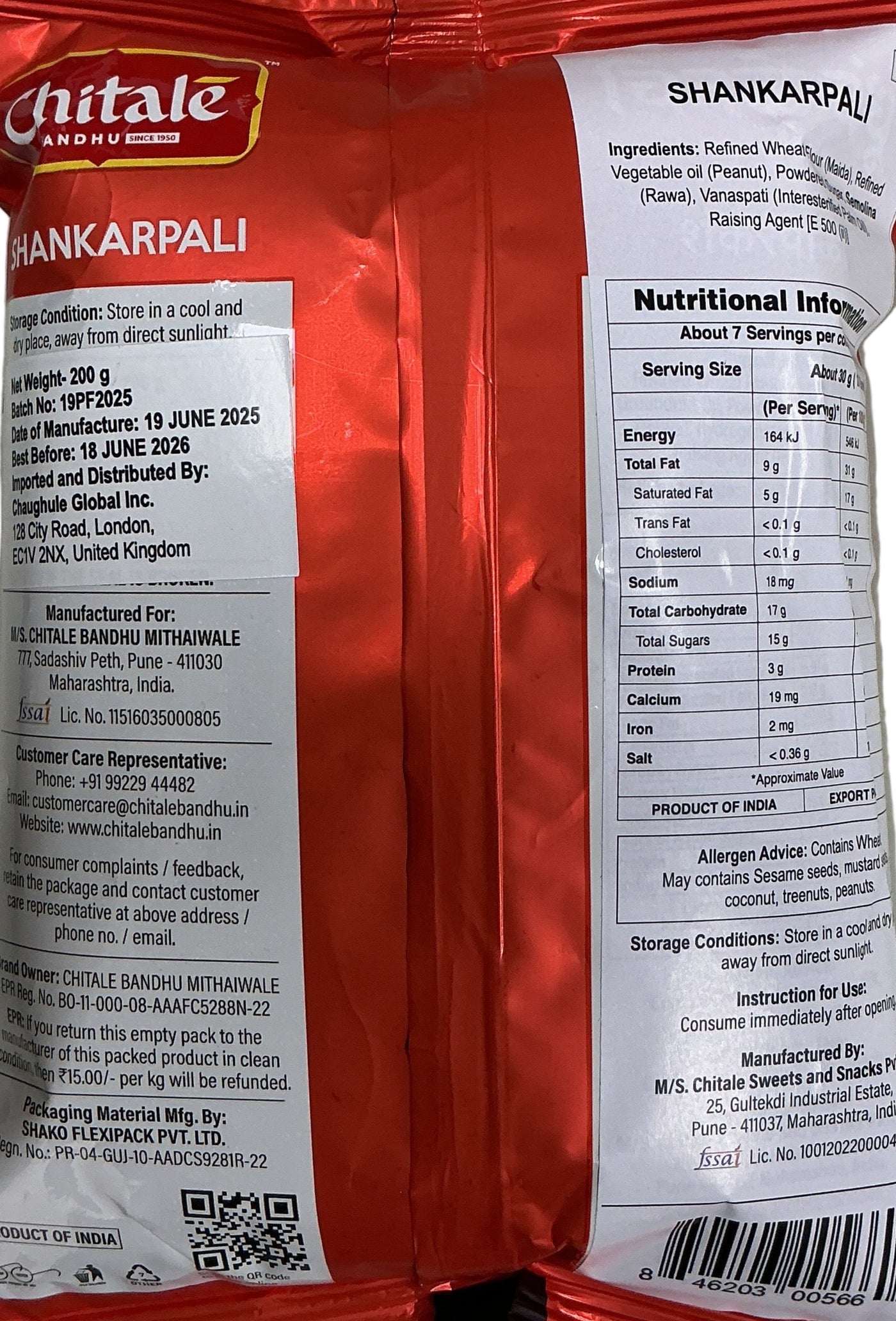 Chitale Bandhu Shankarpali 200g - Image 2