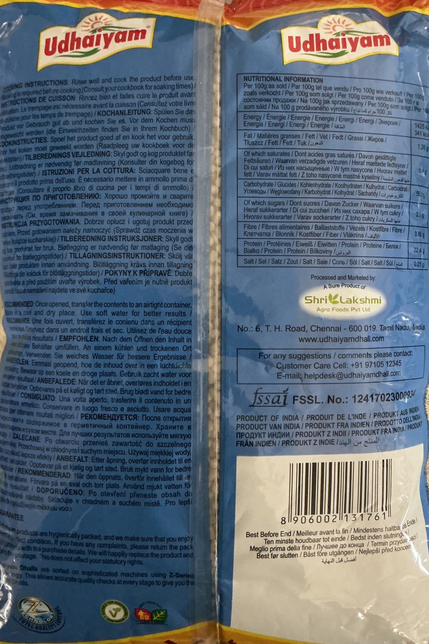 Udhaiyam Lentils Urid Whole Gota 2kg - Image 2