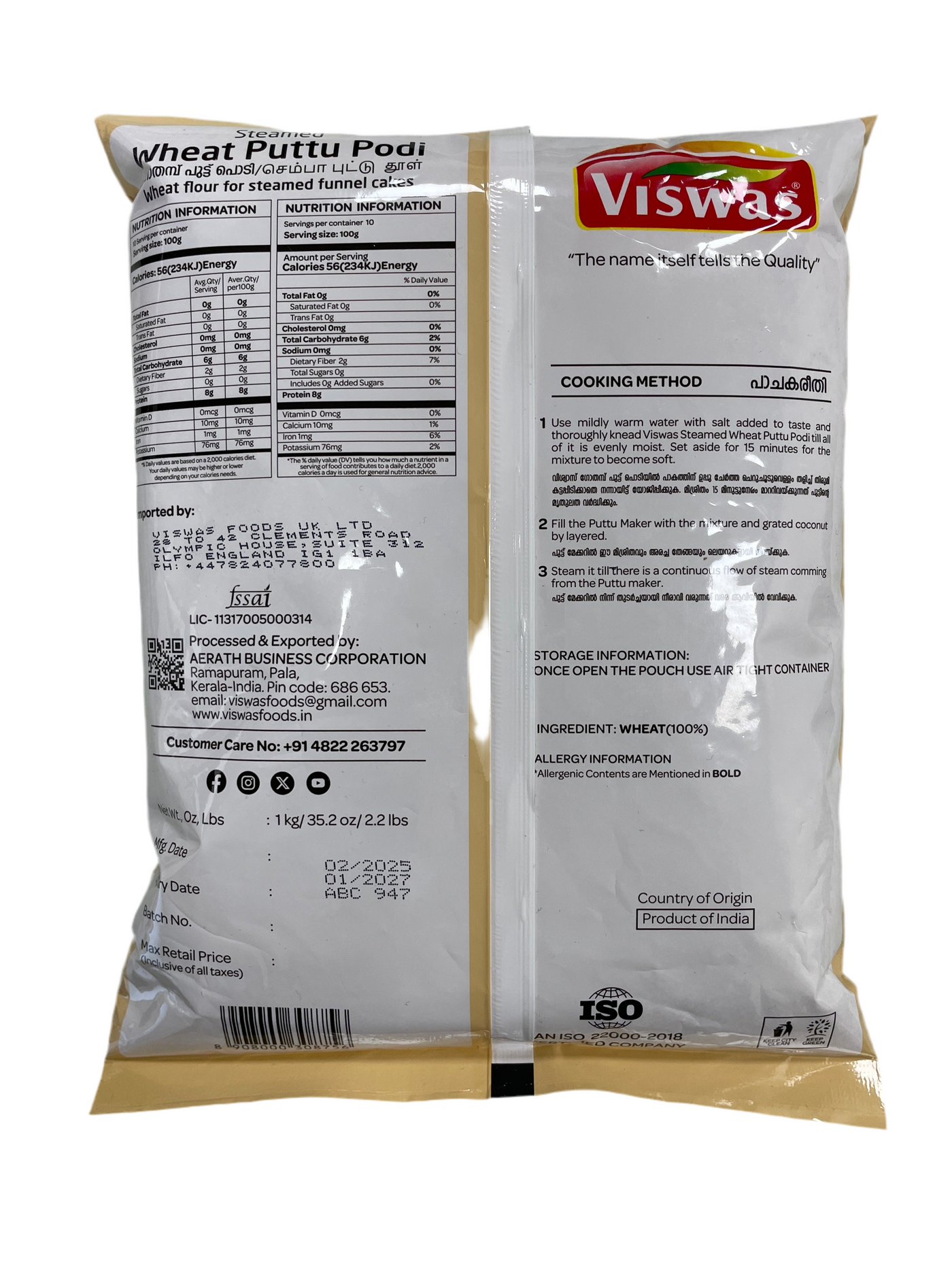 Viswas Puttu Podi Wheat Steamed 1Kg - Image 2