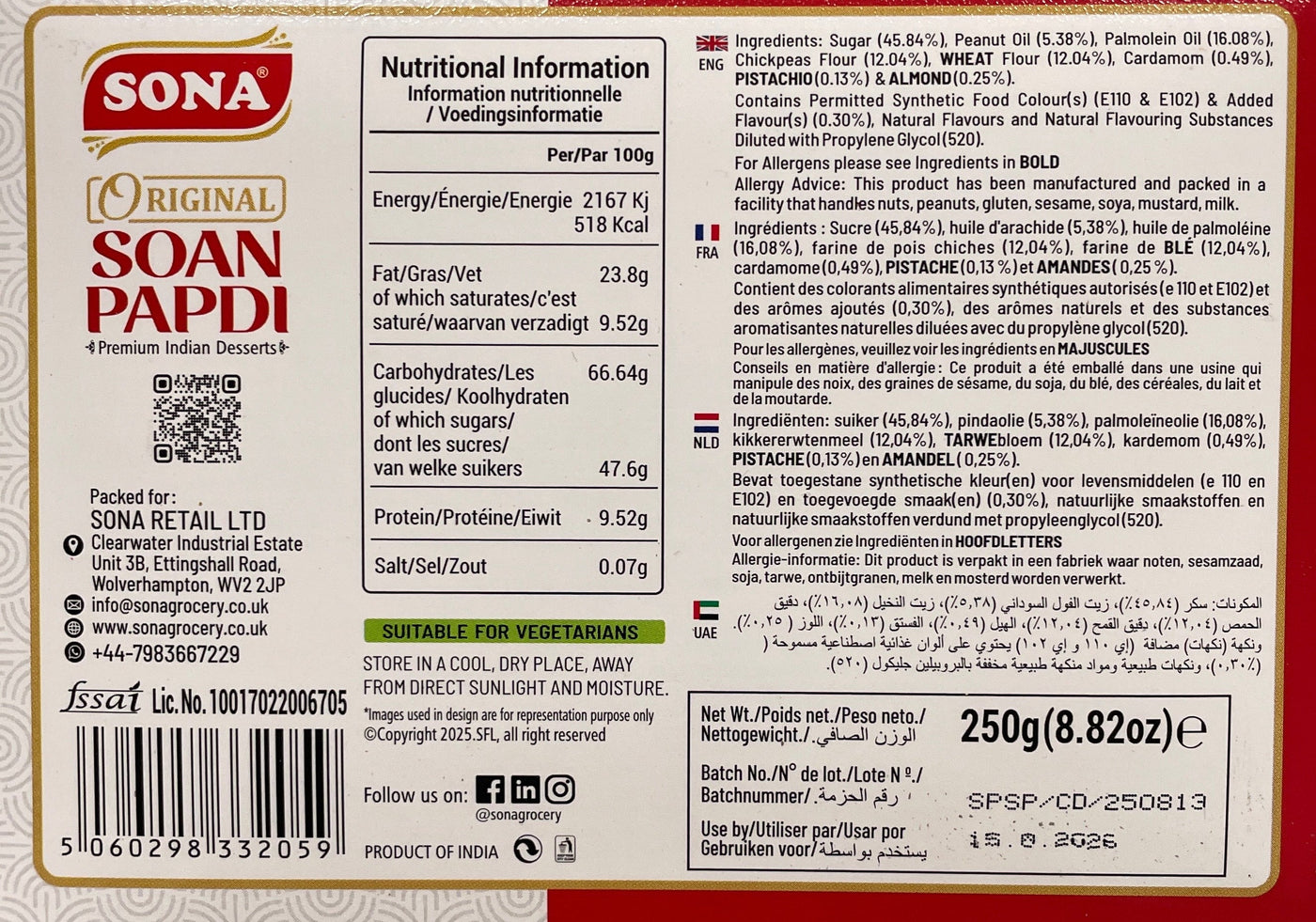 Sona Soan Papdi Desi 250g - Image 2