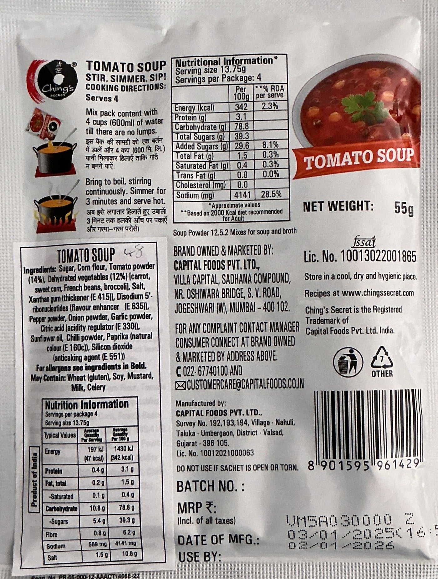Chings Tomato Soup 55g - Image 2