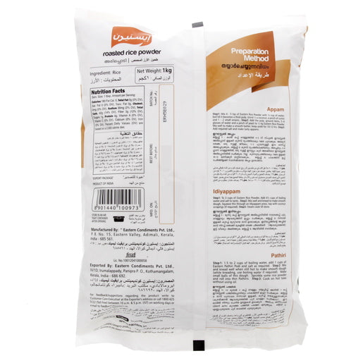 Eastern Roasted Rice Powder 1kg - Image 2