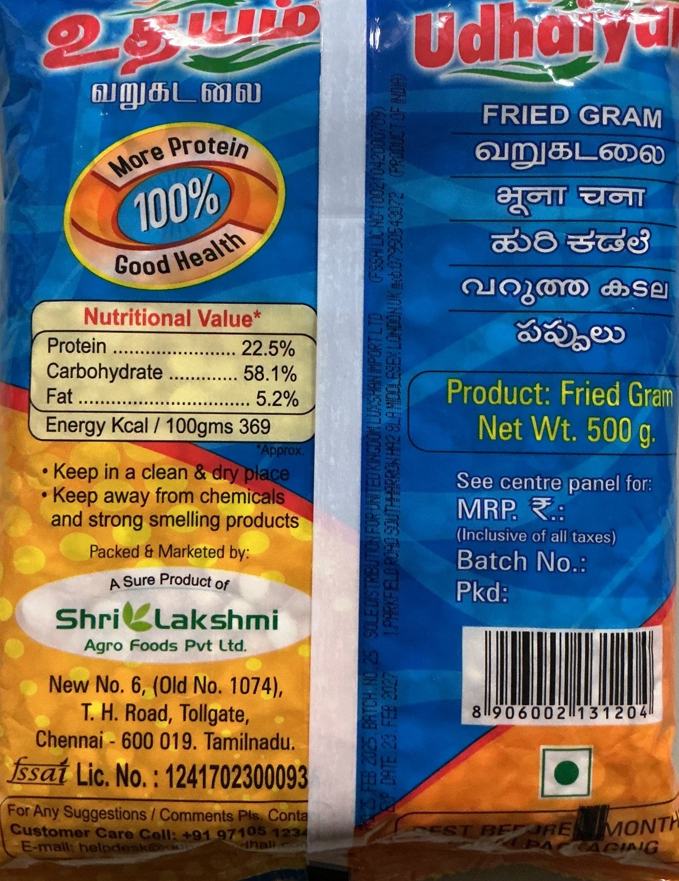 Udhaiyam Fried Gram 500g - Image 2
