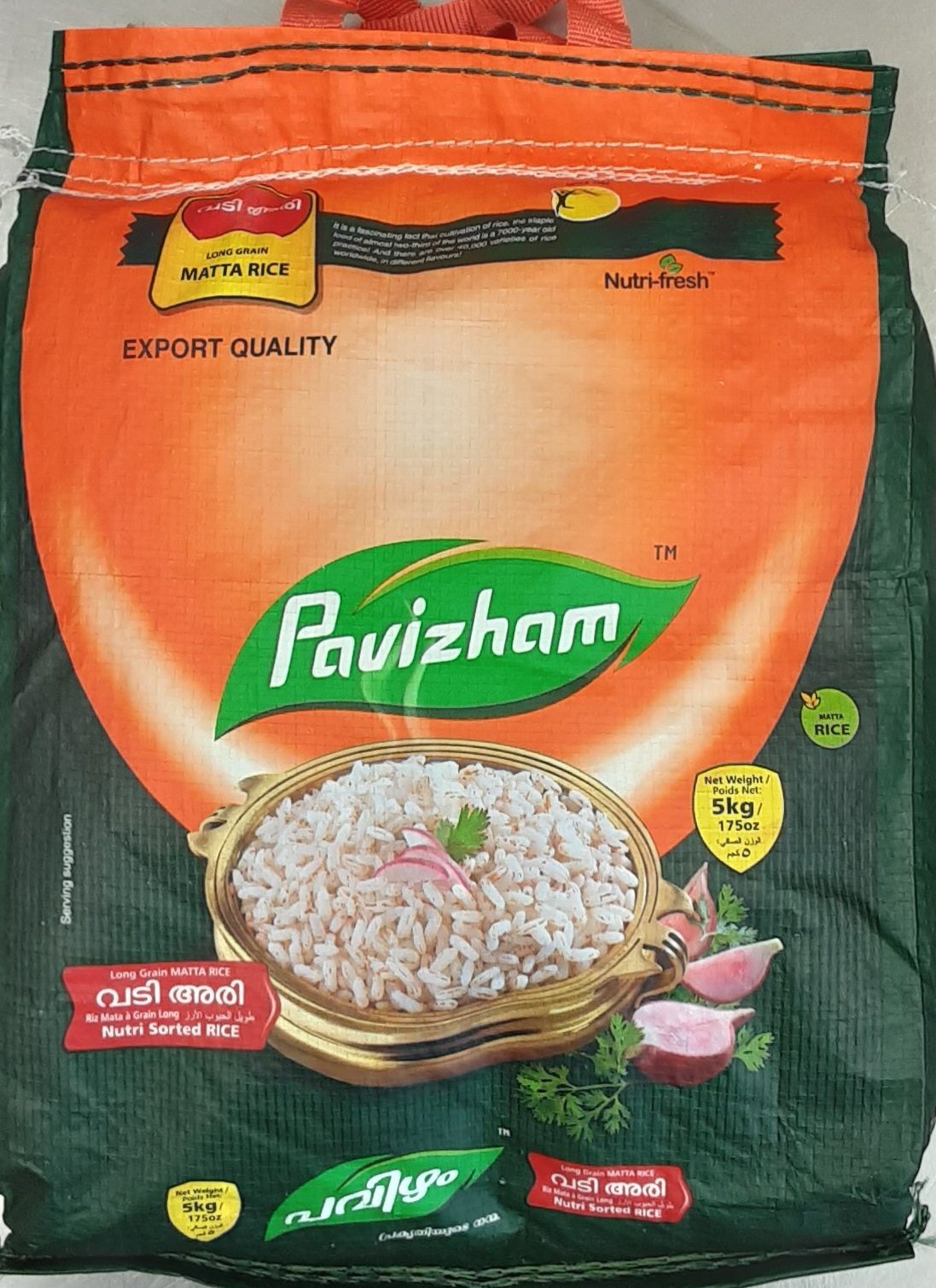Matta Rice Pavizham 5kg