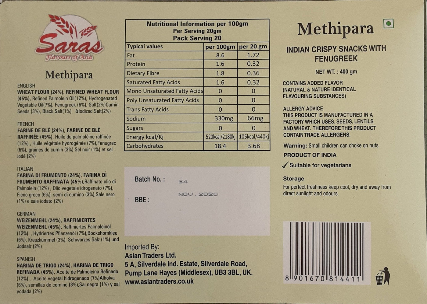 Saras Methipara 400g - Image 2
