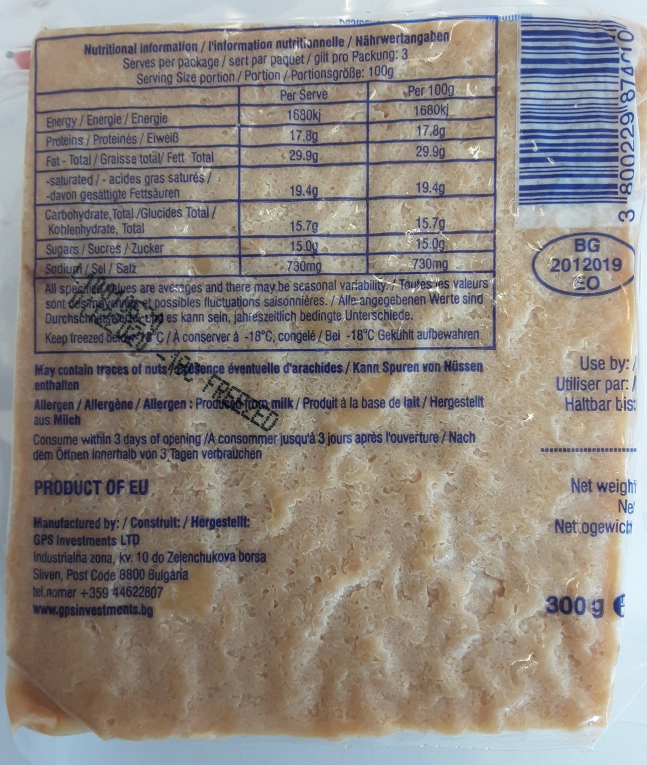 Dairy Valley Khoya 300g - Image 2