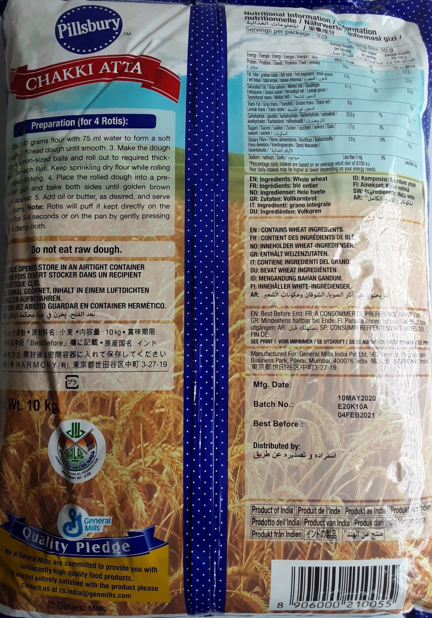Pillsbury Flour Chakki Whole Wheat Atta Export Quality 10kg - Image 3