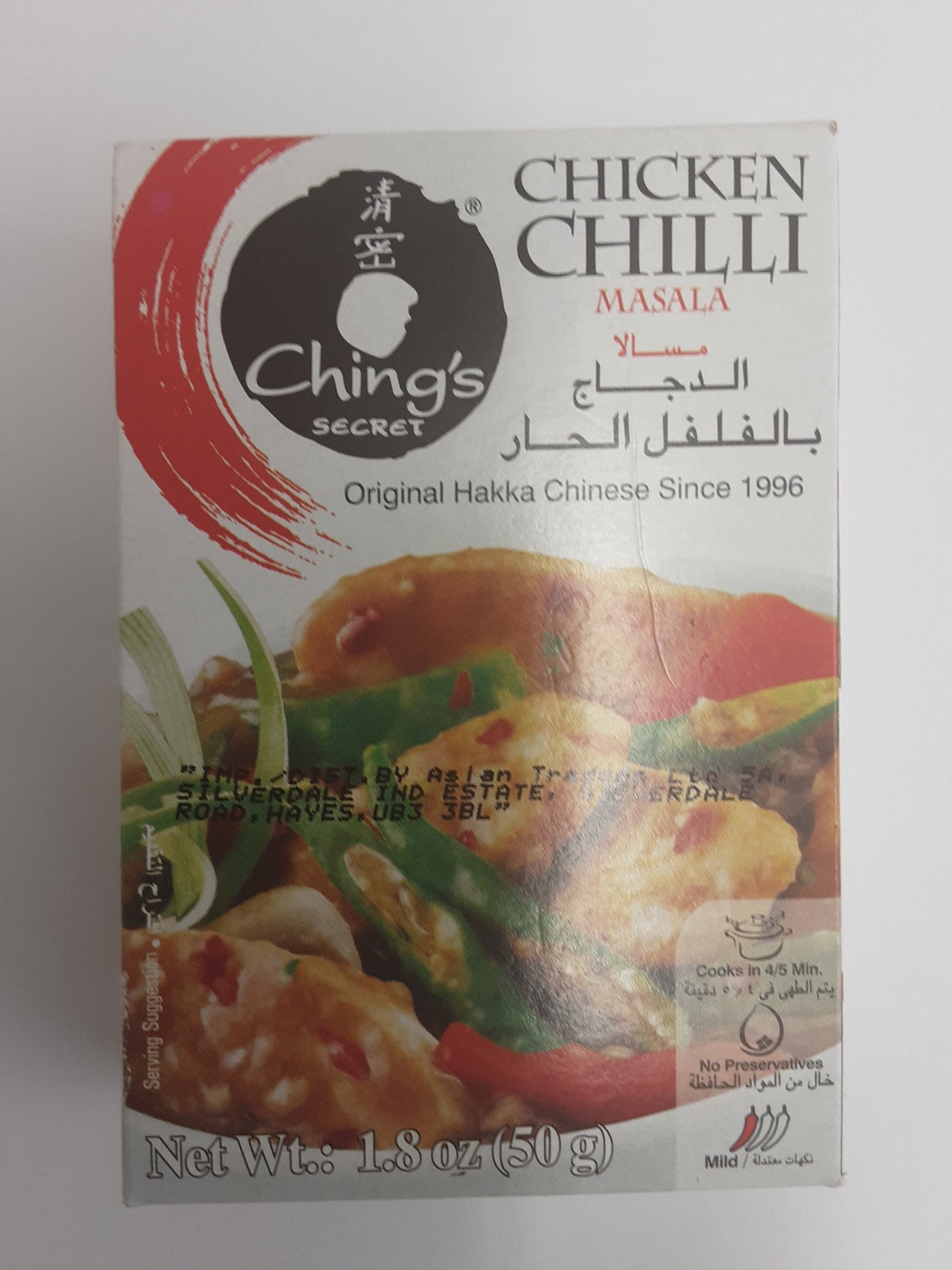 Chings Chicken Chilli Masala 50g