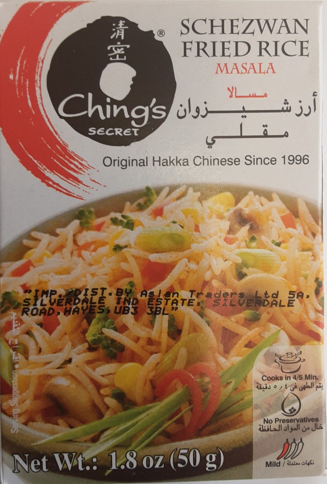 Chings Schezwan Fried Rice Masala 50g
