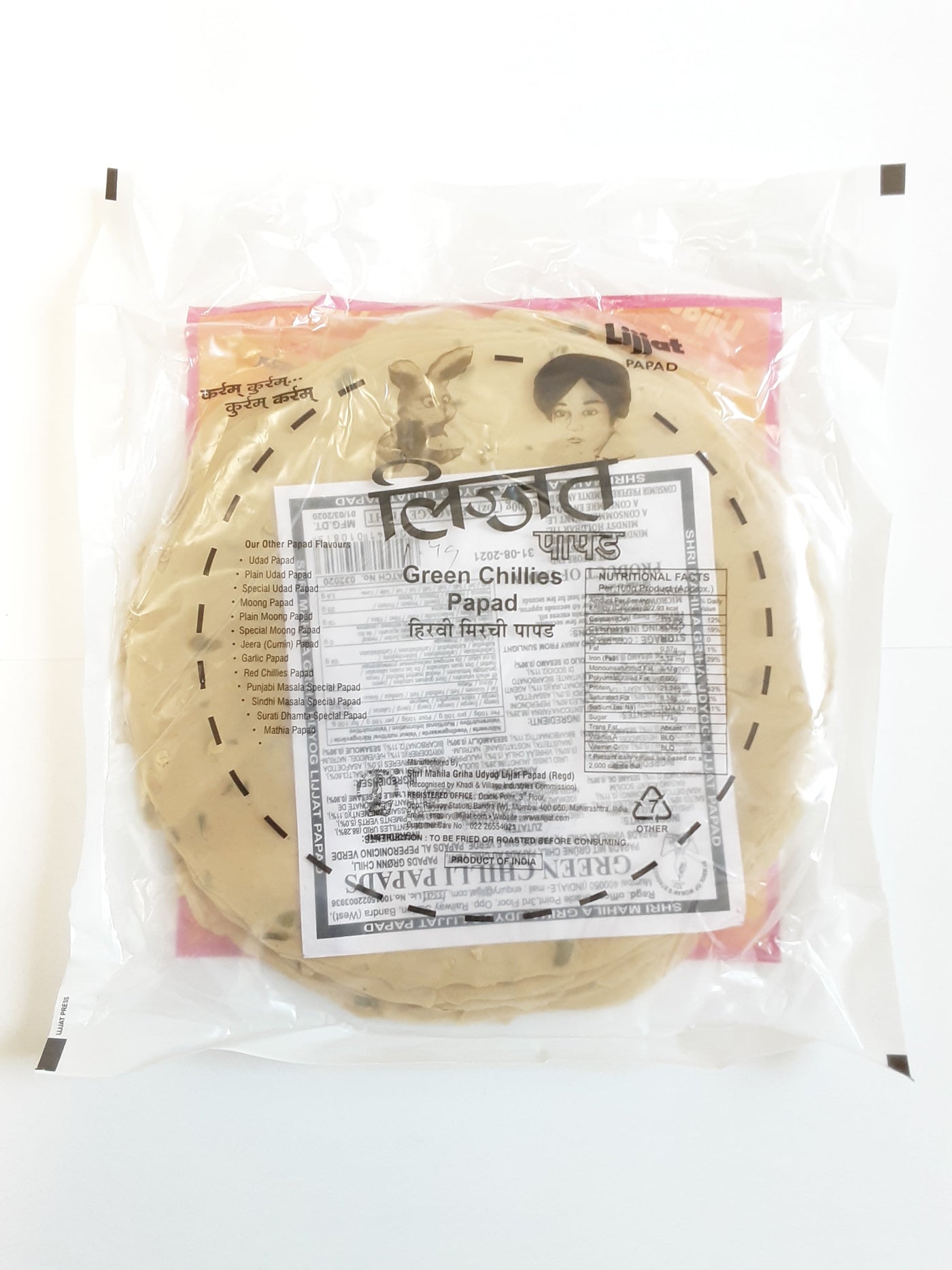 Lijjat Papad Green Chilli 200g - Image 2