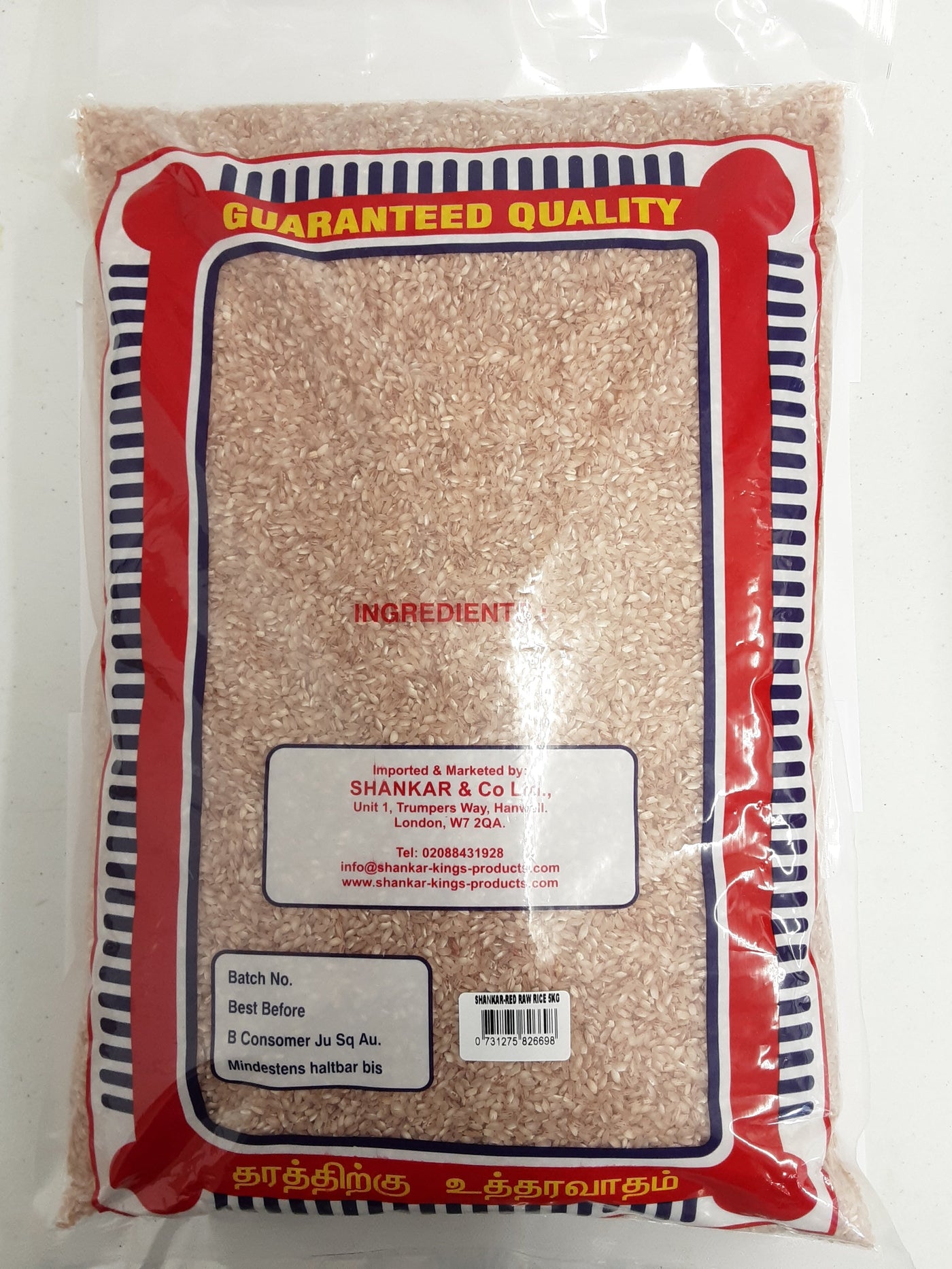 Shankar Rice Red Raw 5kg PM - Image 2