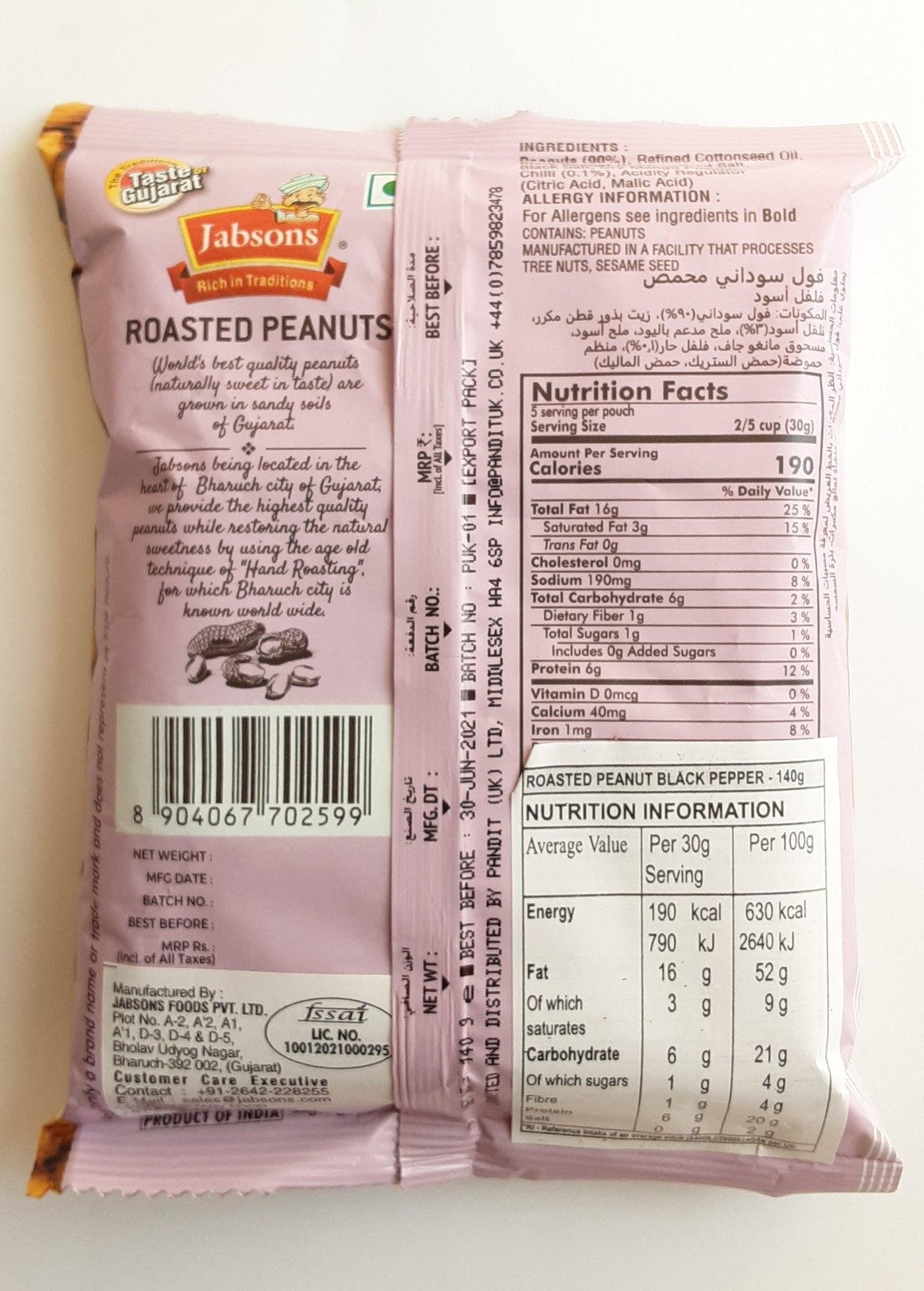 Jabsons Roasted Peanuts Black Pepper 140g - Image 2