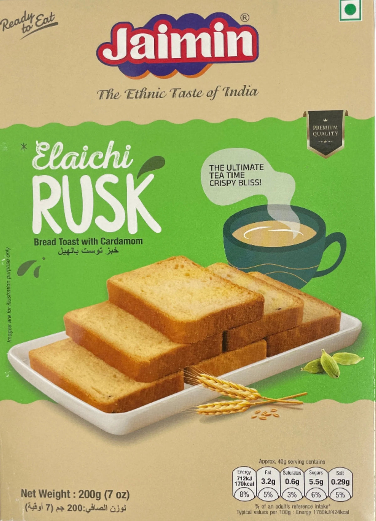 Jaimin Rusk Elaichi 200g