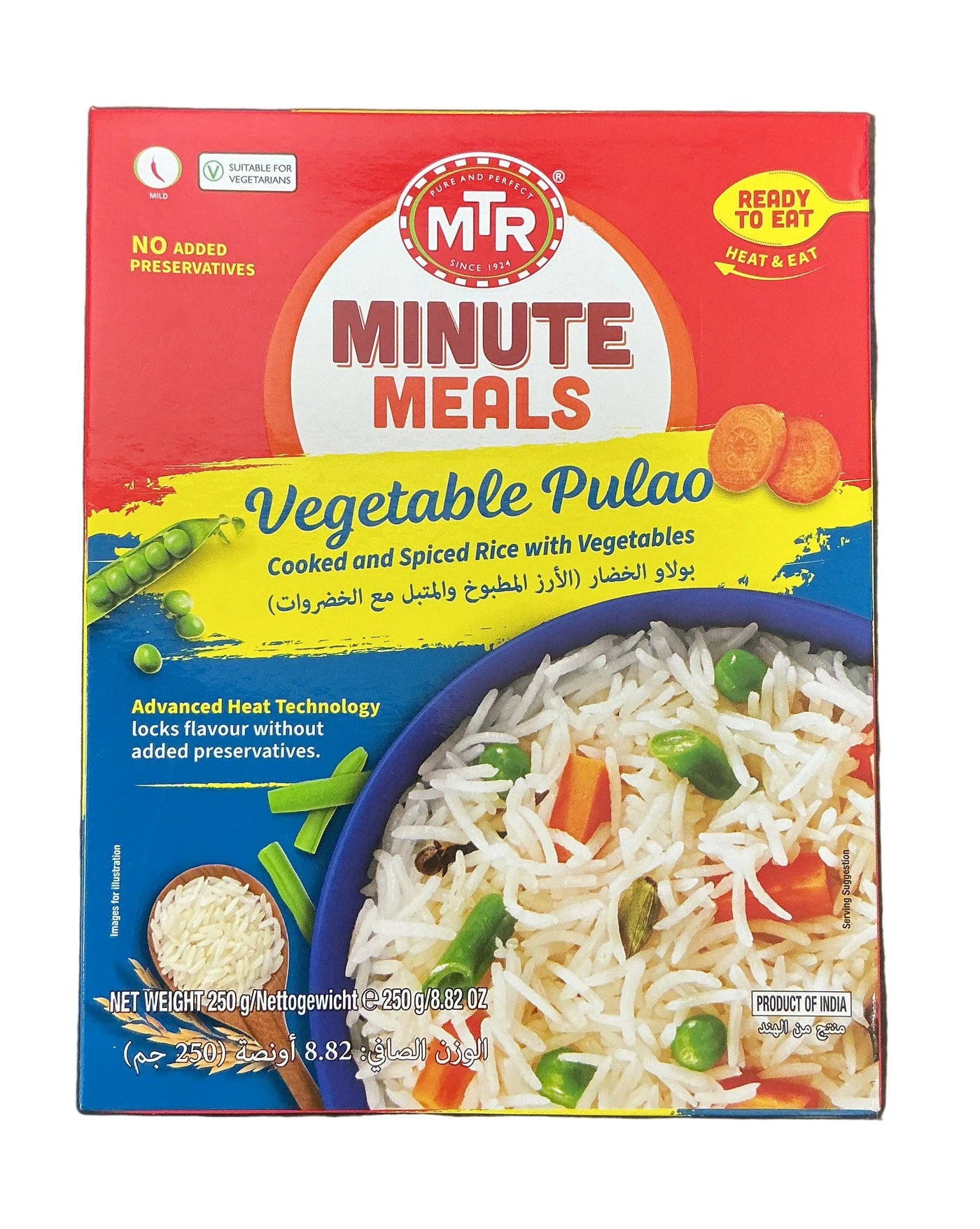 MTR Minute Meals Vegetable Pulao 250g