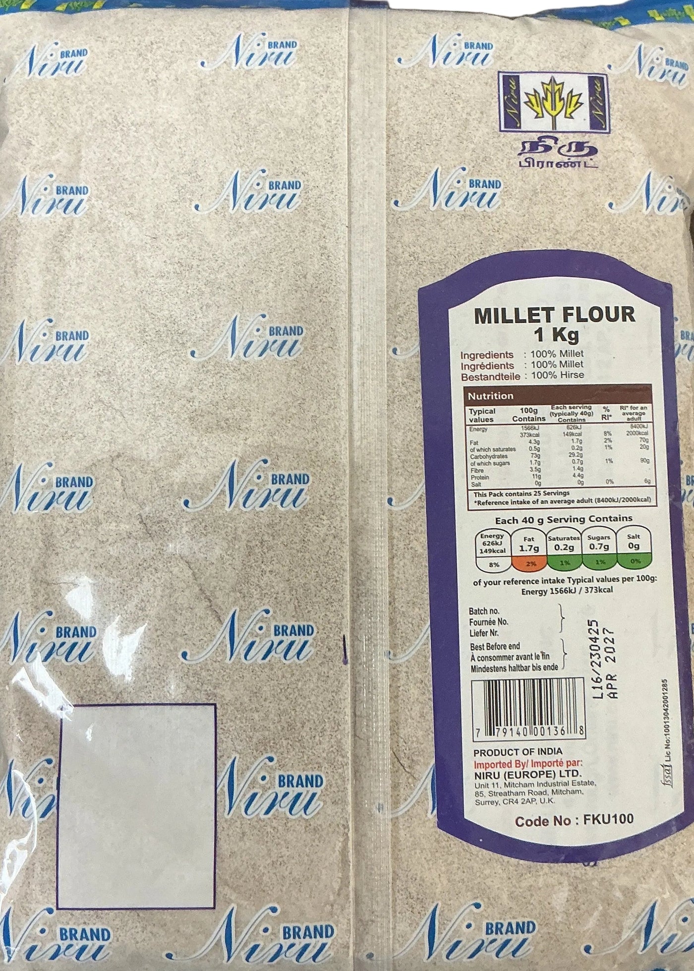 Niru Flour Millet Kurakkan 1Kg - Image 2