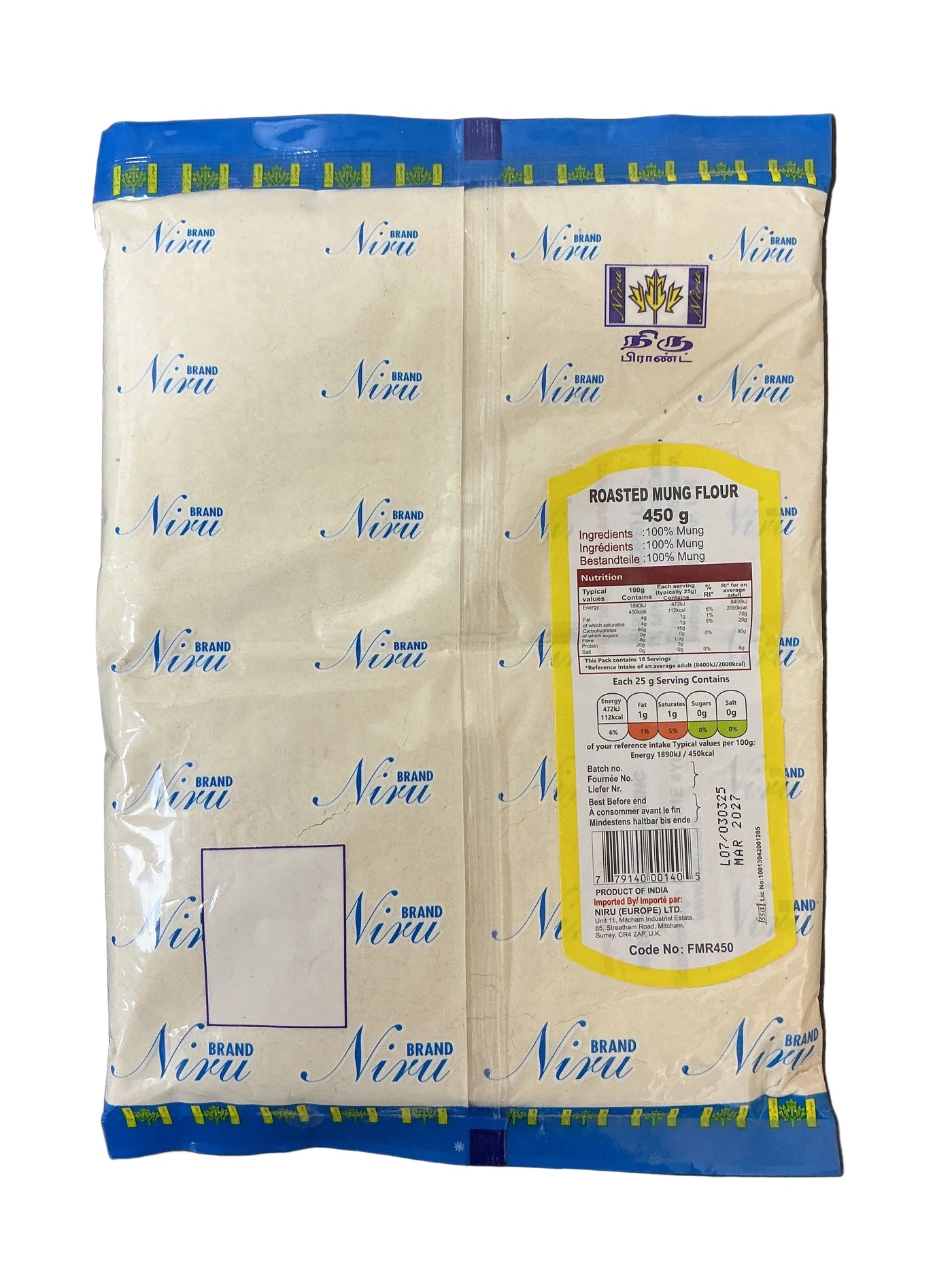 Niru Flour Roasted Mung 450g - Image 2