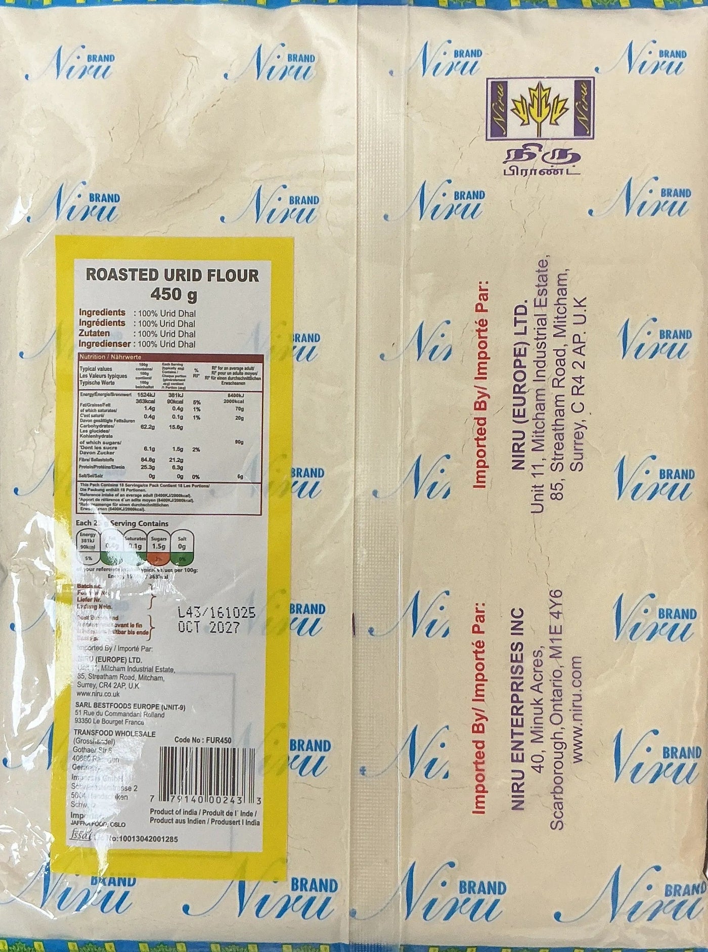 Niru Flour Urid Roasted 450g - Image 2