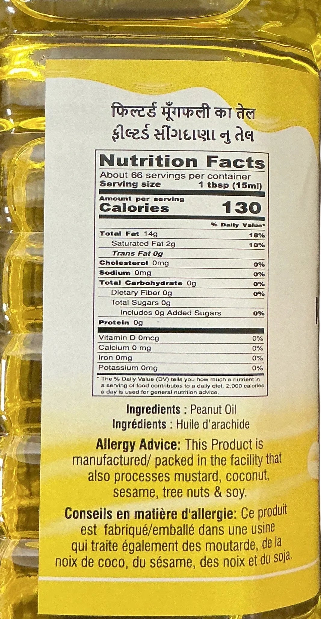 Shaan Filtered Oil Peanut 1ltr - Image 2